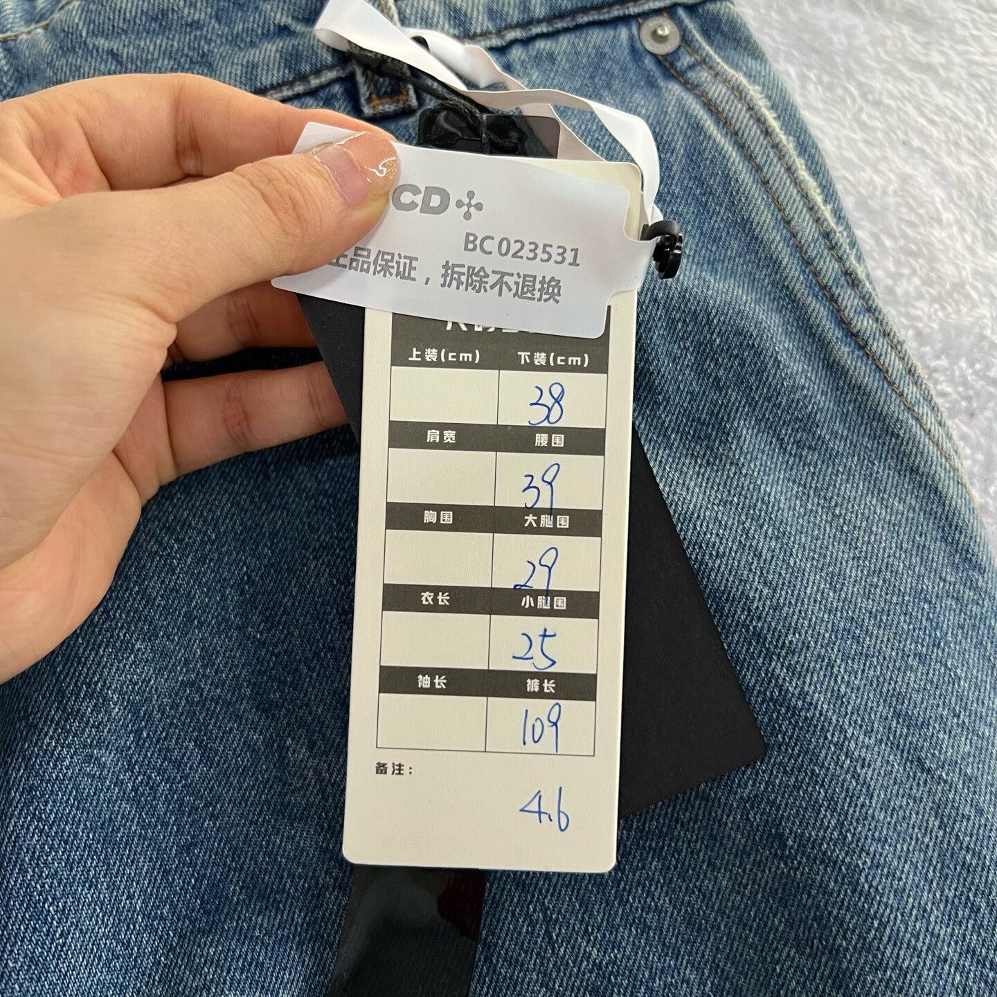Burberry Burberry Denim Blue Jeans 38 Women Size 38" / US 16 / IT 52 - 6 Thumbnail