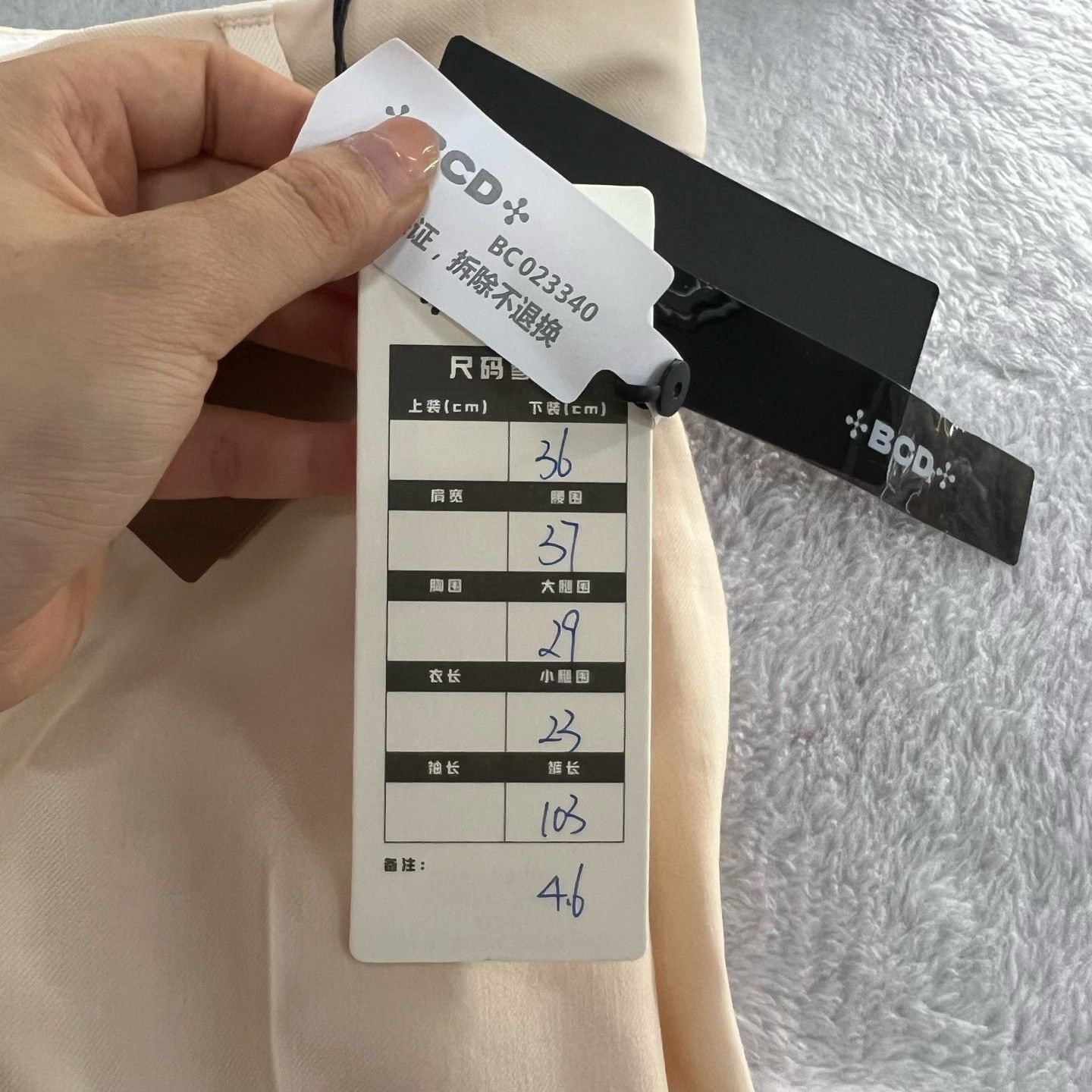 Burberry Burberry Casual Beige Pants 36 Women Size 36" / US 14 / IT 50 - 6 Thumbnail