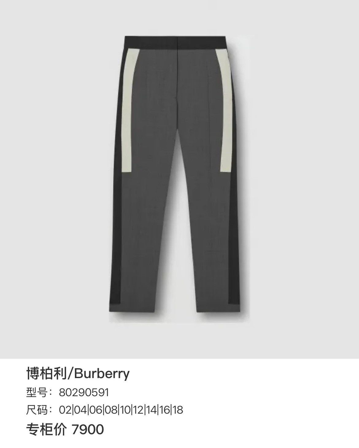 Burberry Burberry Striped Multi Formal Trousers 40r Men Size 40R - 7 Thumbnail