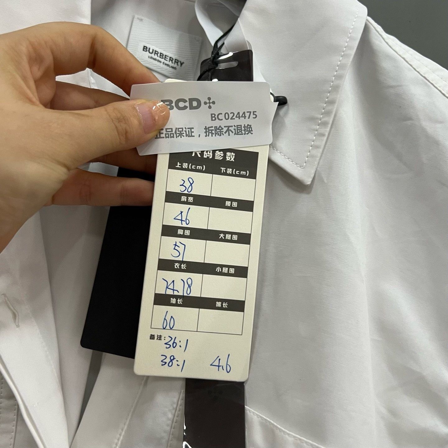 Burberry Burberry Embroidered White Shirt xxs Men Size US XXS / EU 40 - 6 Thumbnail