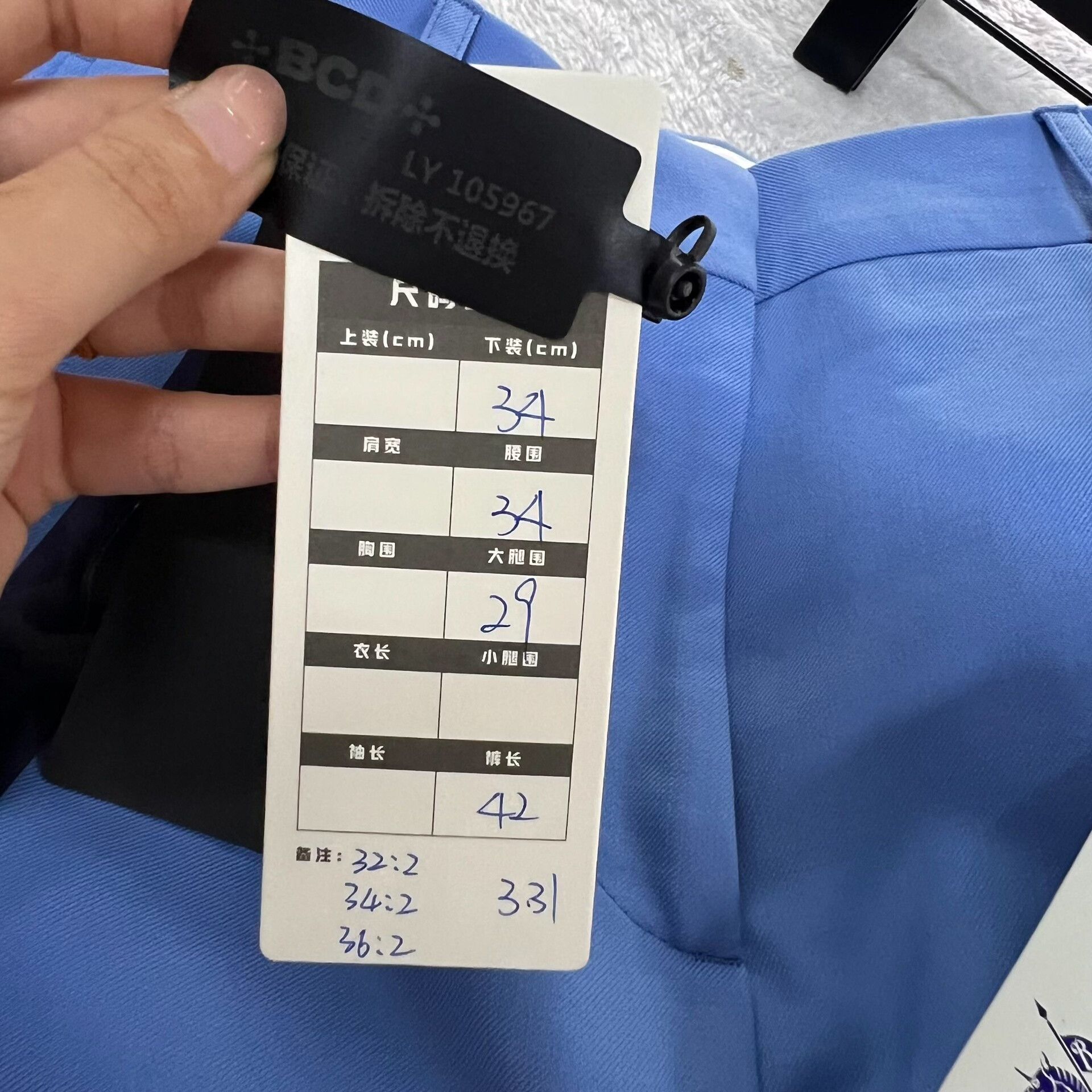 Burberry Burberry Blue Shorts 32 Men Size US 32 / EU 48 - 6 Thumbnail