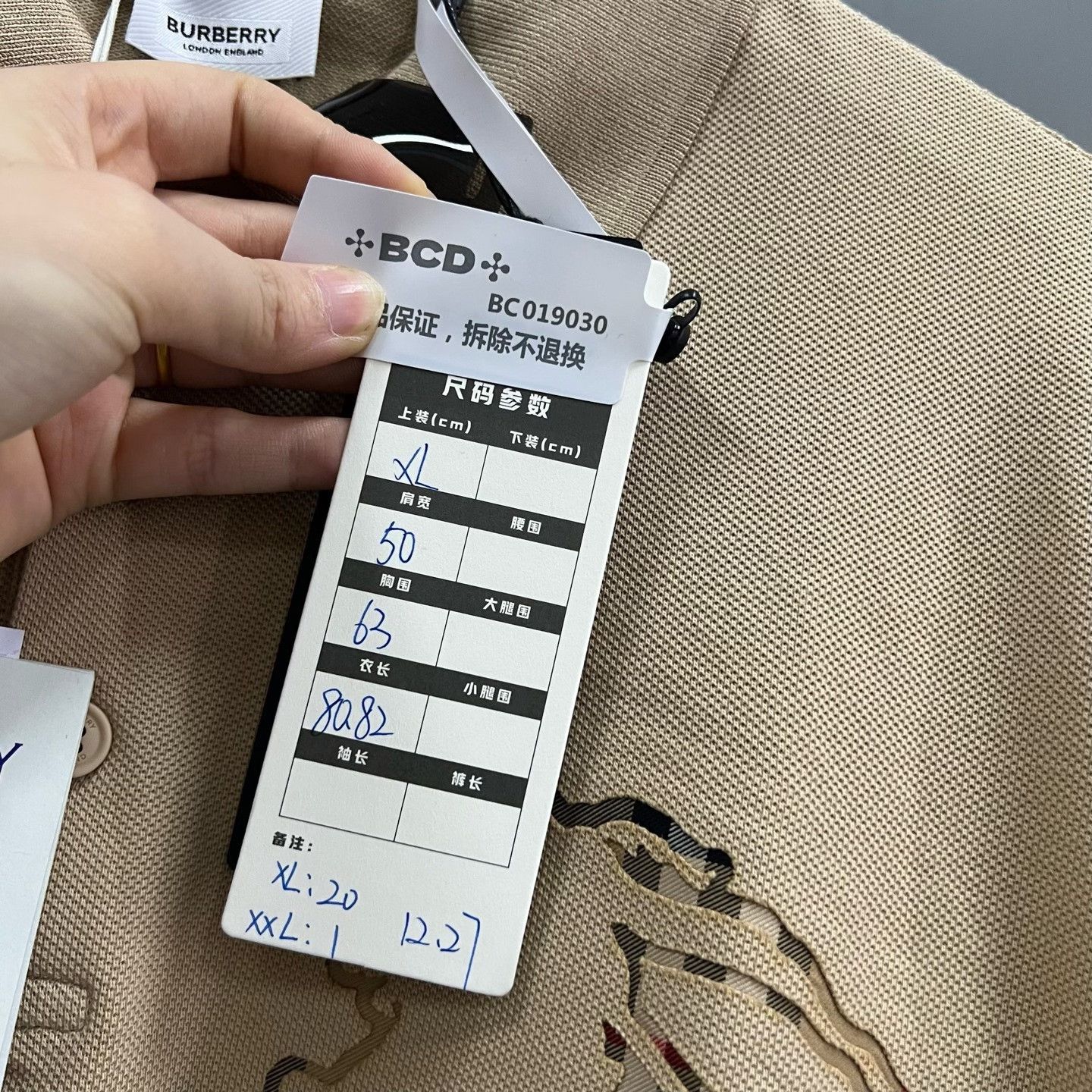 Burberry Burberry Beige Polo xl Men Size US XL / EU 56 / 4 - 7 Thumbnail