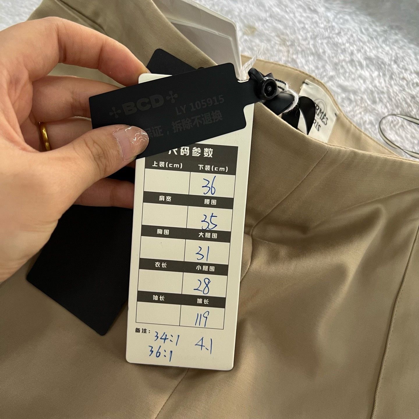 Hermes Hermes High-Waist Beige Pants 34 Women Size 34" / US 12 / IT 48 - 6 Thumbnail