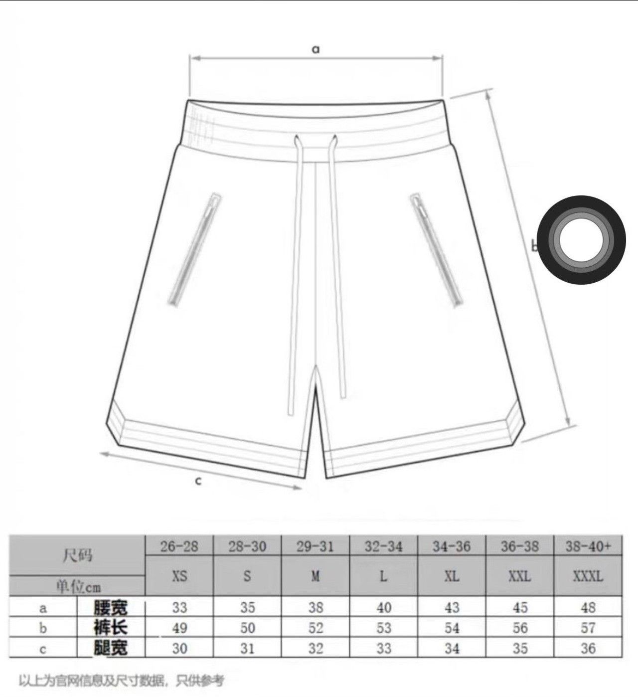 MNML Mnml Exclusive Oversized White Shorts 30 Men Size US 30 / EU 46 - 3 Thumbnail