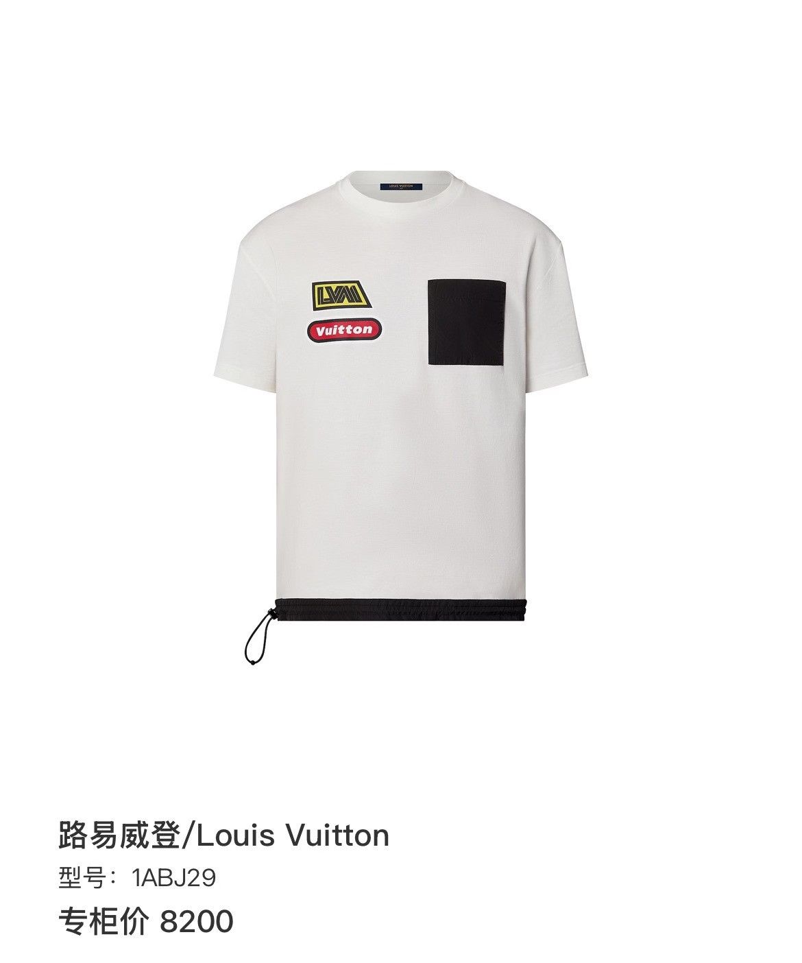 Louis Vuitton Louis Vuitton Printed Graphic T-Shirt s Men Size US S / EU 44-46 / 1 - 6 Thumbnail