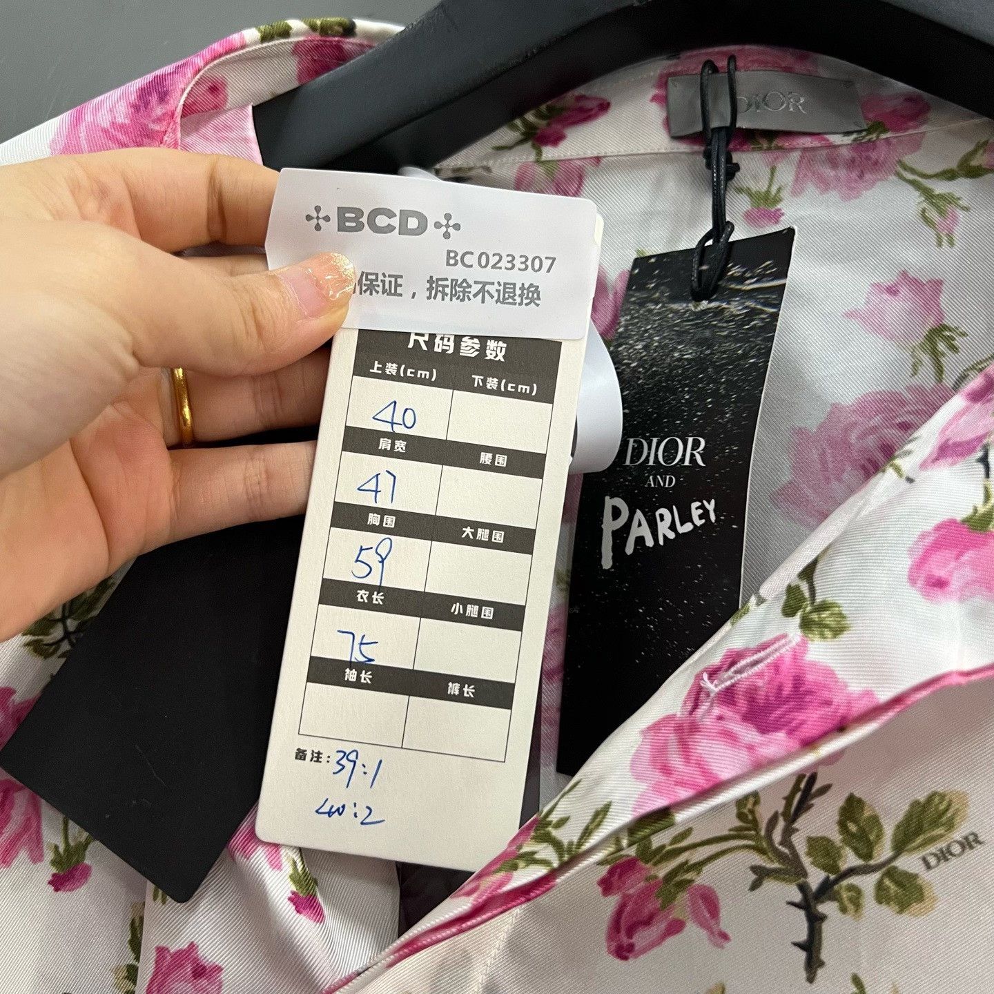Dior Dior Floral Shirt xxs Men Size US XXS / EU 40 - 6 Thumbnail