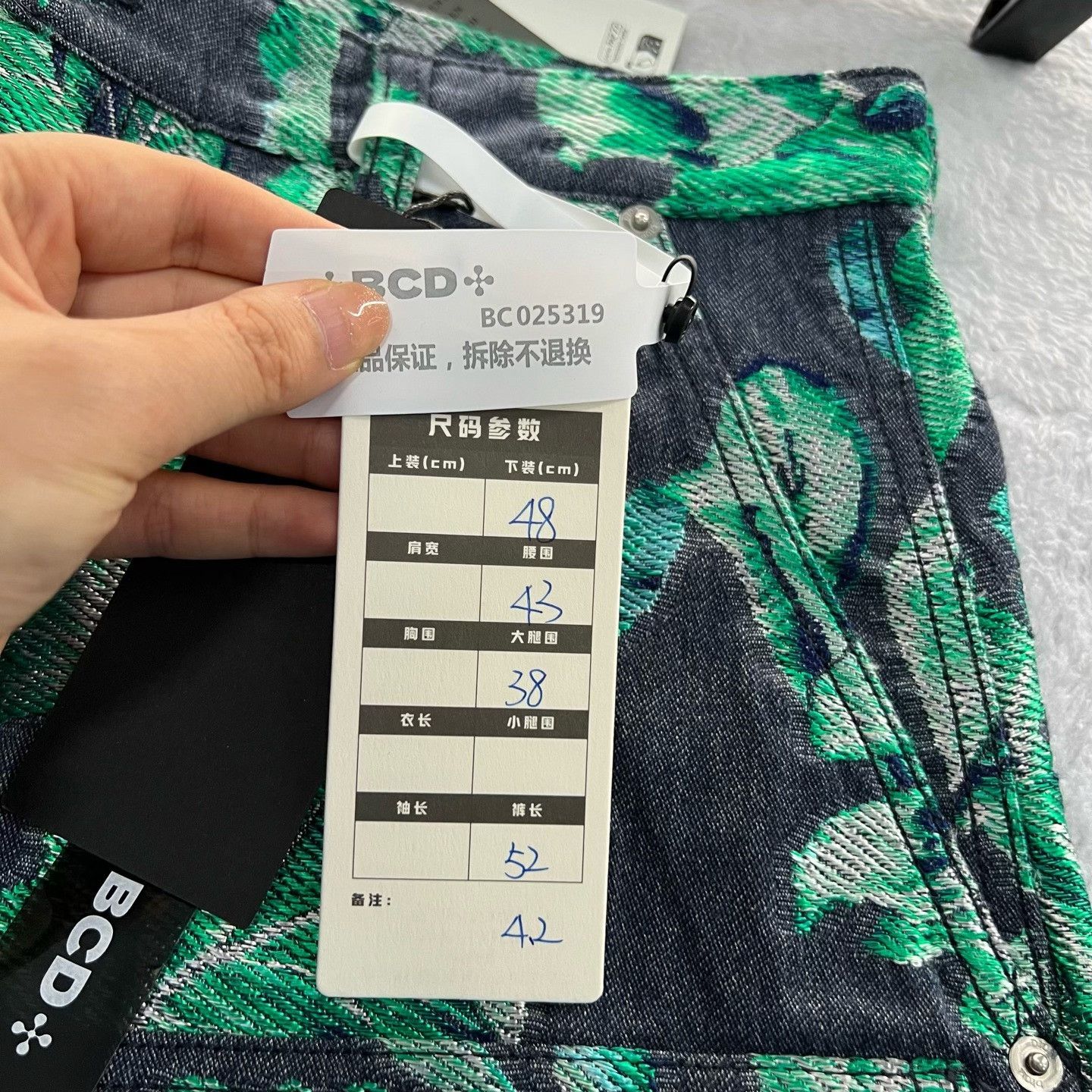 Dior Dior Collab Casual Pants 30 Men Size US 30 / EU 46 - 6 Thumbnail