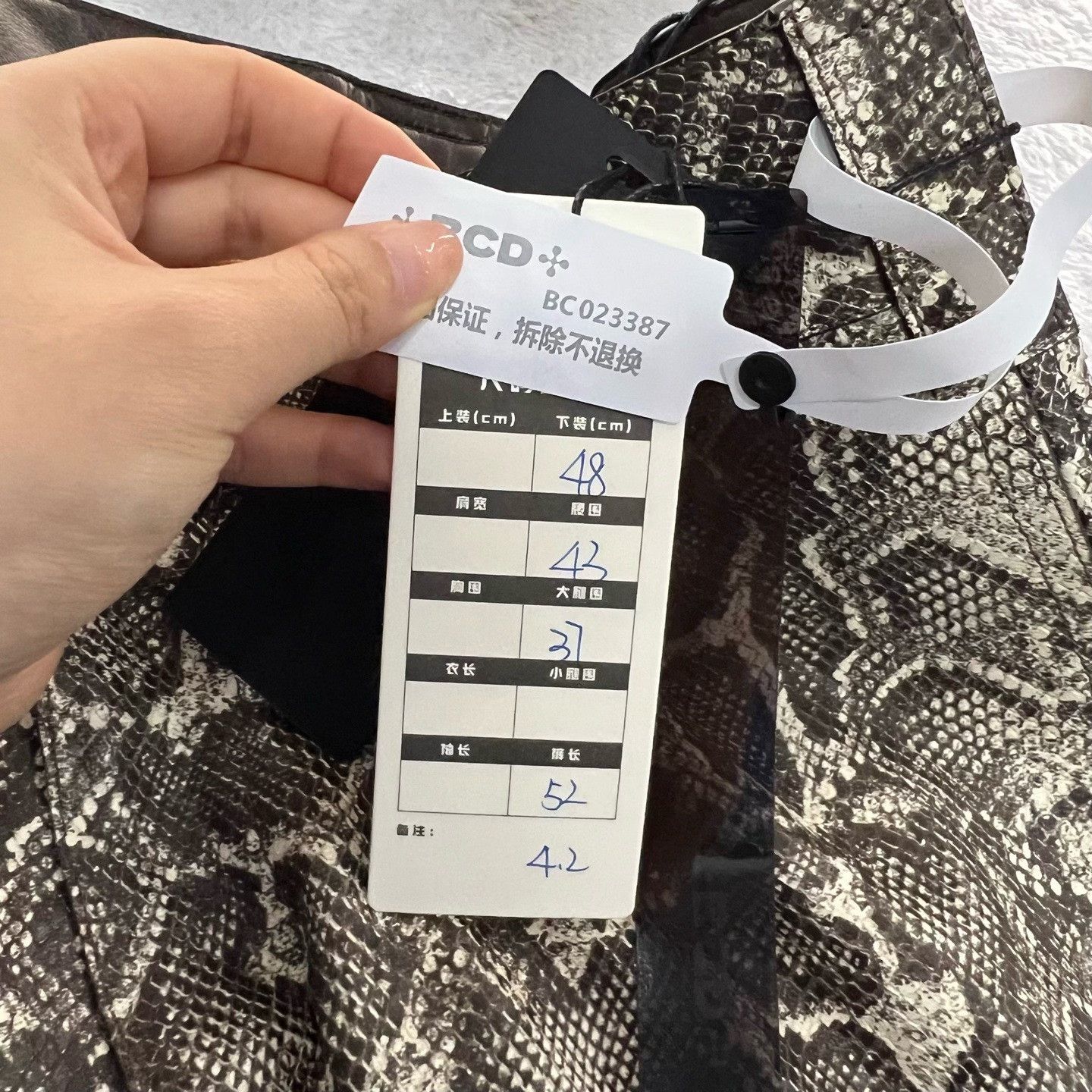 Dior Dior Collab Casual Pants 30 Men Size US 30 / EU 46 - 6 Thumbnail