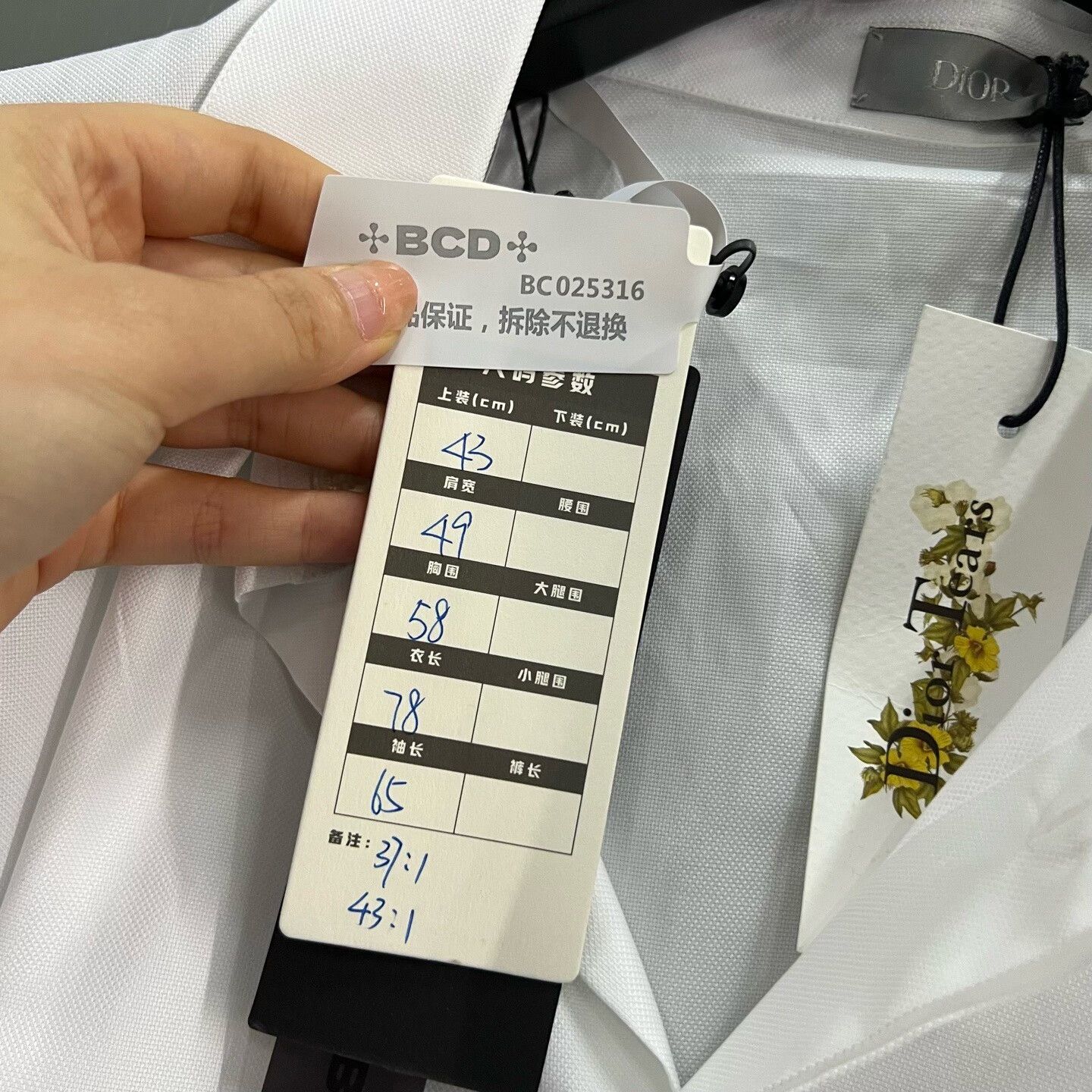 Dior Dior White Shirt xxs Men Size US XXS / EU 40 - 6 Thumbnail