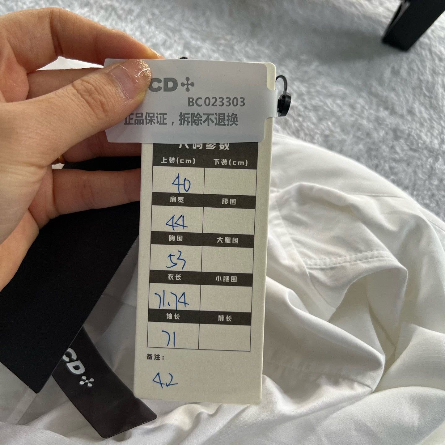 Dior Dior Embroidered Shirt xxs Men Size US XXS / EU 40 - 6 Thumbnail