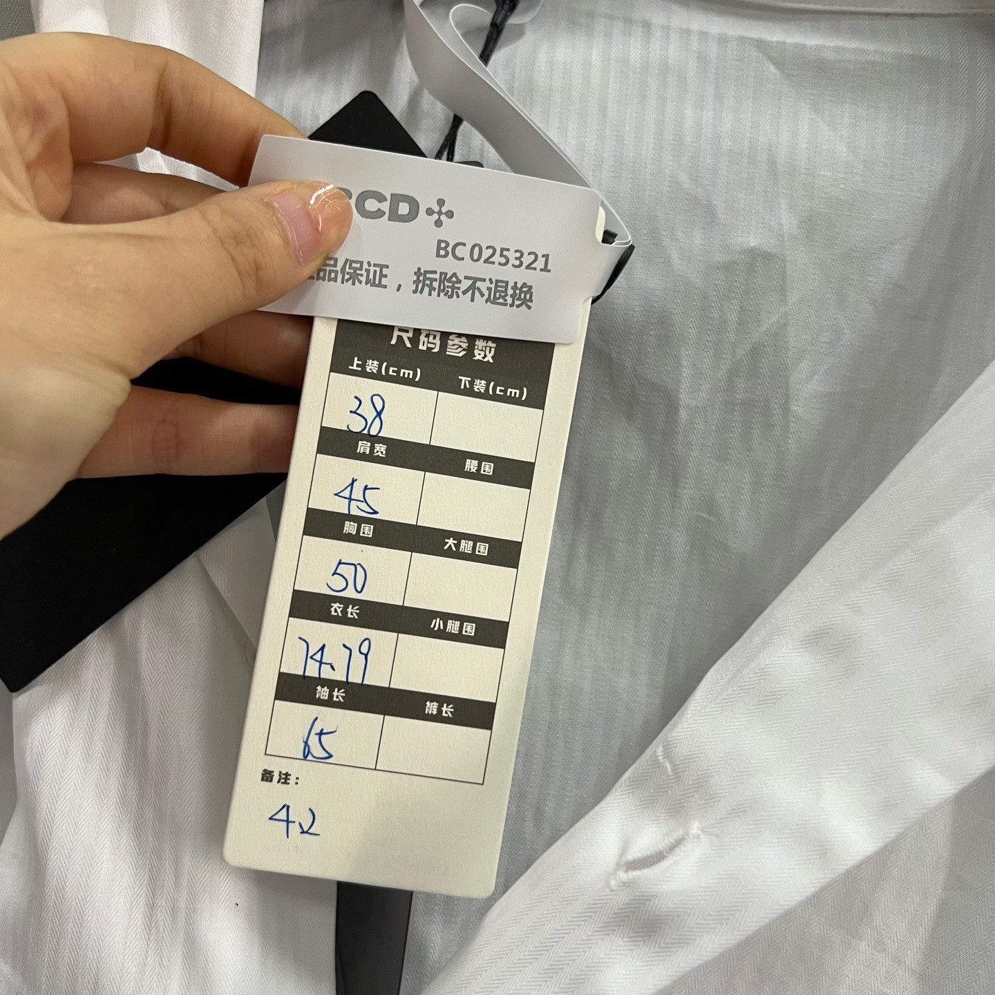 Dior Dior Striped White Shirt xxs Men Size US XXS / EU 40 - 6 Thumbnail