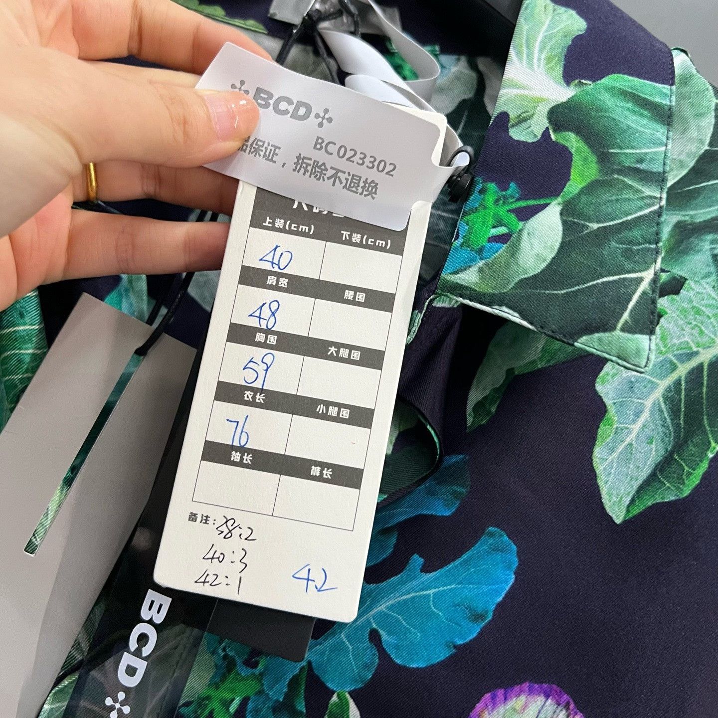 Dior Dior Printed Shirt xxs Men Size US XXS / EU 40 - 6 Thumbnail
