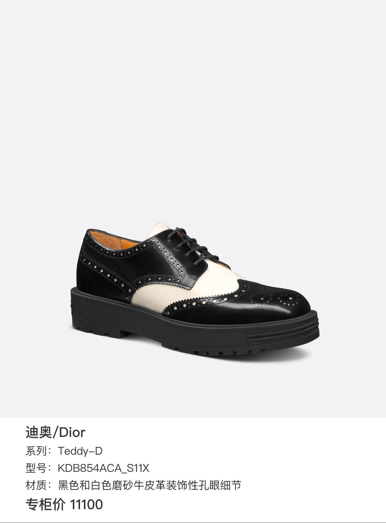 Dior Dior Black Lowtop Sneakers us_5-5 Women Size US 5.5 / IT 35.5 - 9 Thumbnail