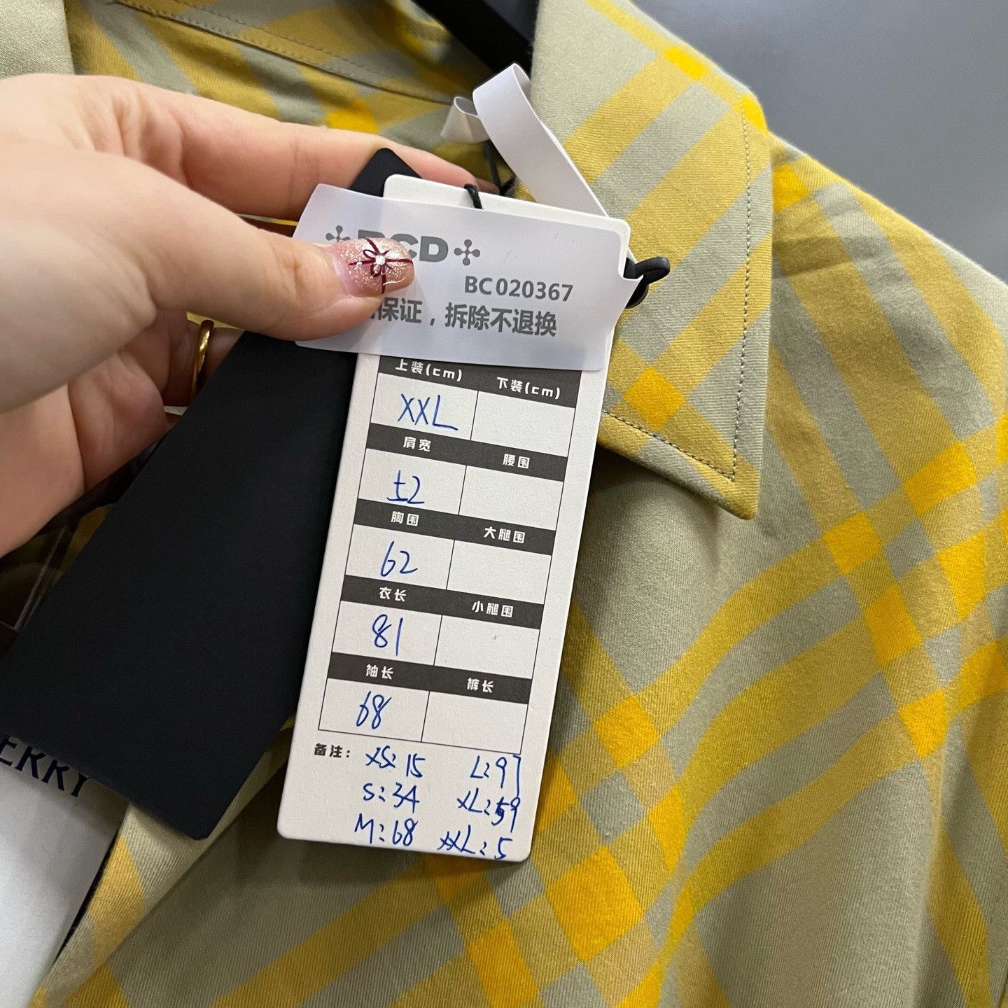 Burberry Burberry Plaid Multi Button Up M Women Size M / US 6-8 / IT 42-44 - 7 Thumbnail