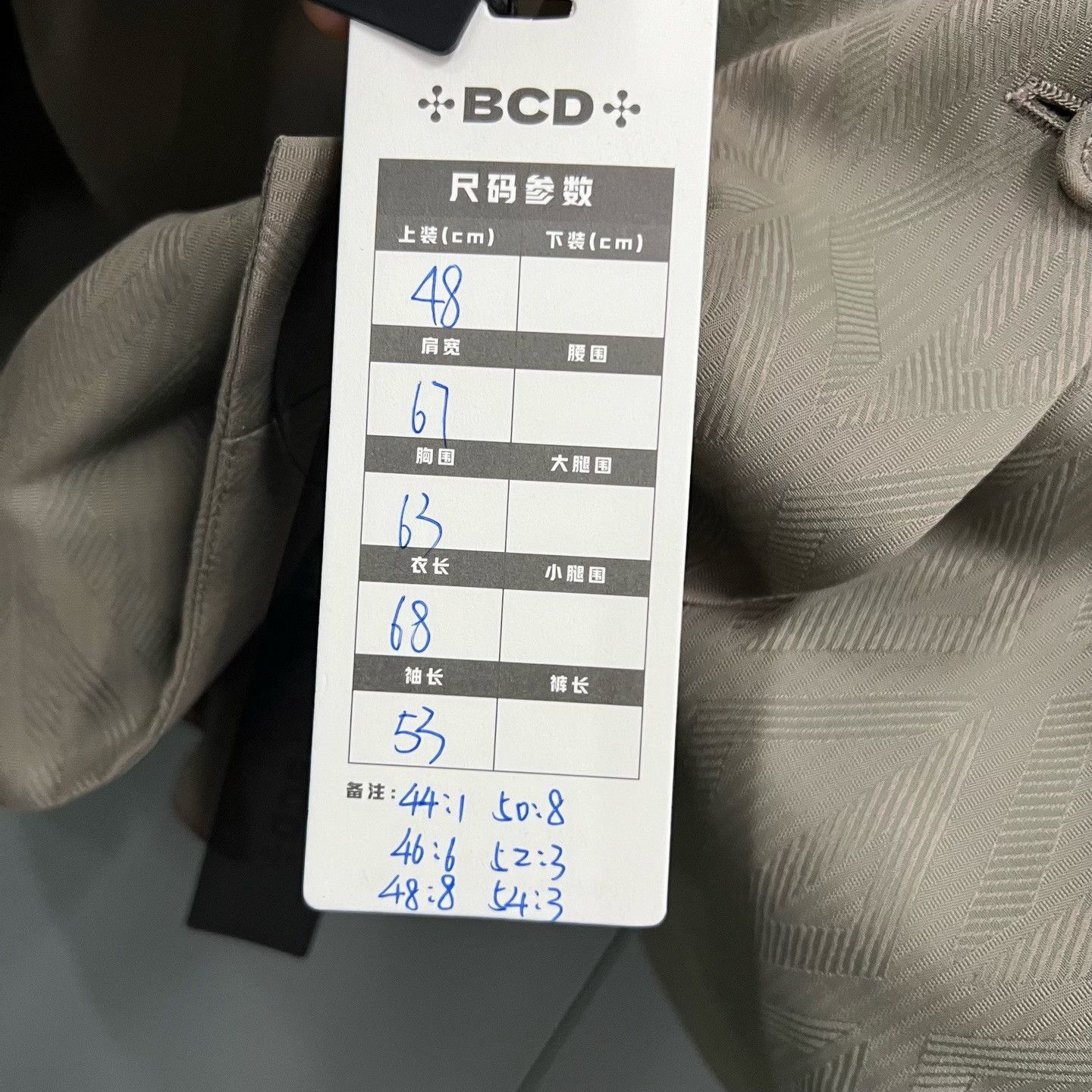 Dior Dior Light Jacket s Men Size US S / EU 44-46 / 1 - 8 Thumbnail