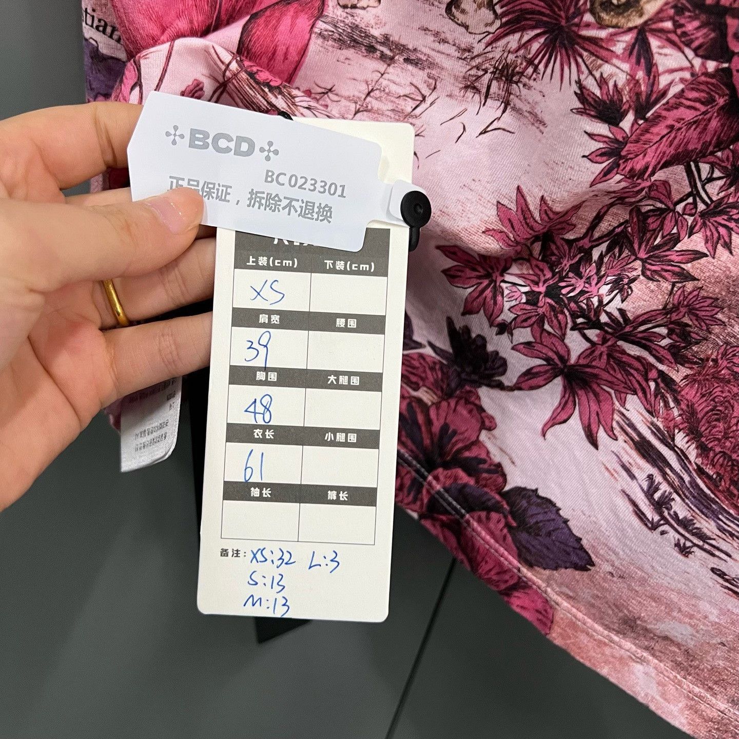 Dior Dior Floral T-Shirt s Men Size US S / EU 44-46 / 1 - 4 Thumbnail