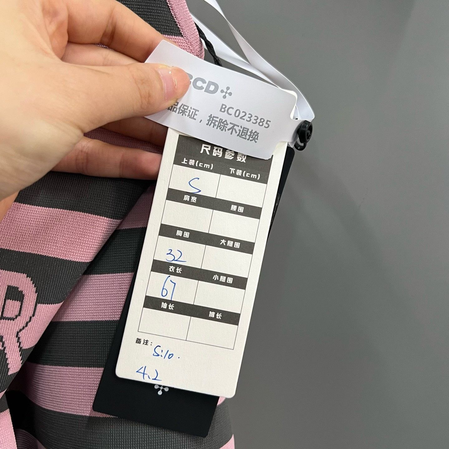 Dior Dior Striped T-Shirt s Men Size US S / EU 44-46 / 1 - 4 Thumbnail