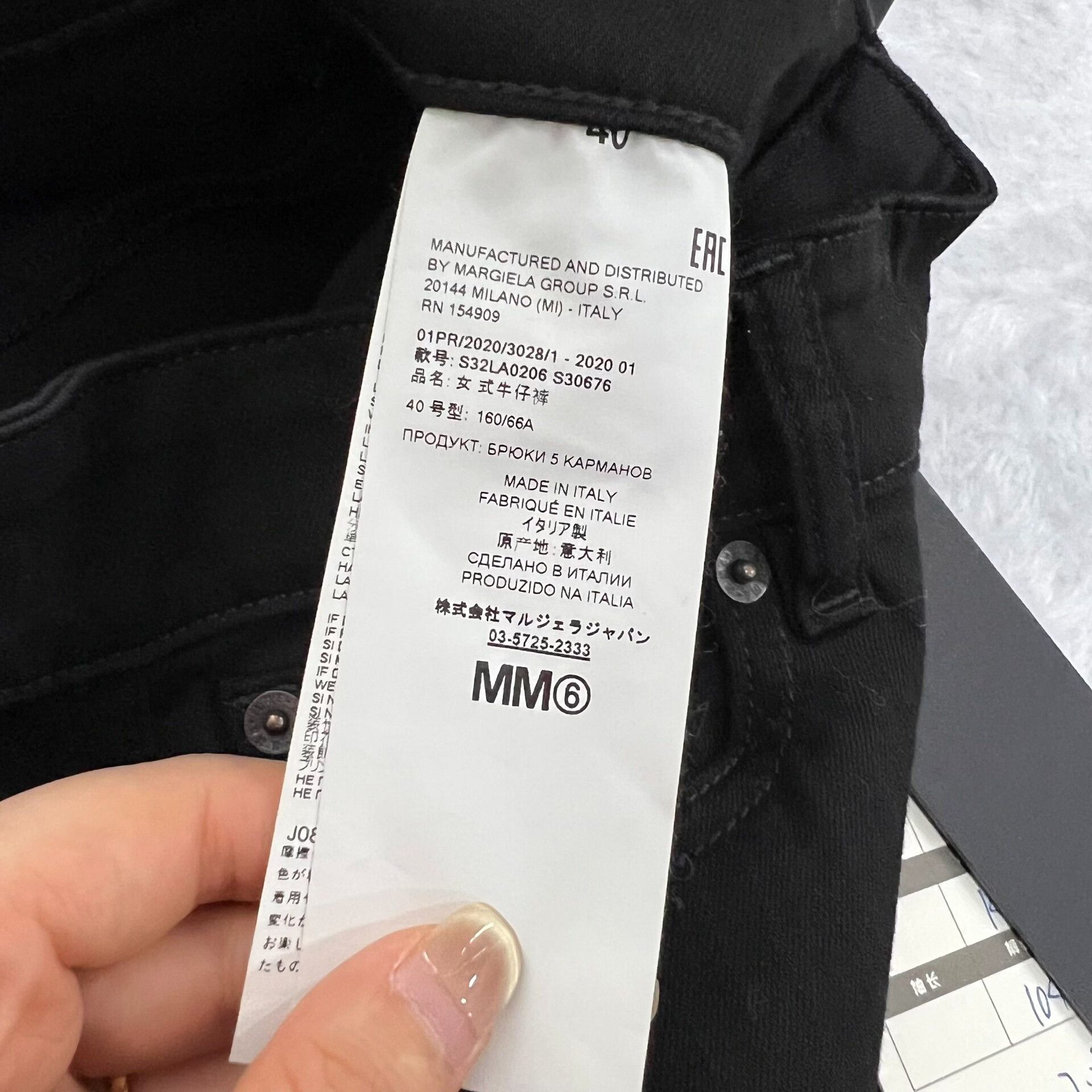 Maison Margiela Maison Margiela Denim Slim Black Denim Jeans 41 Men Size US 41 - 3 Thumbnail