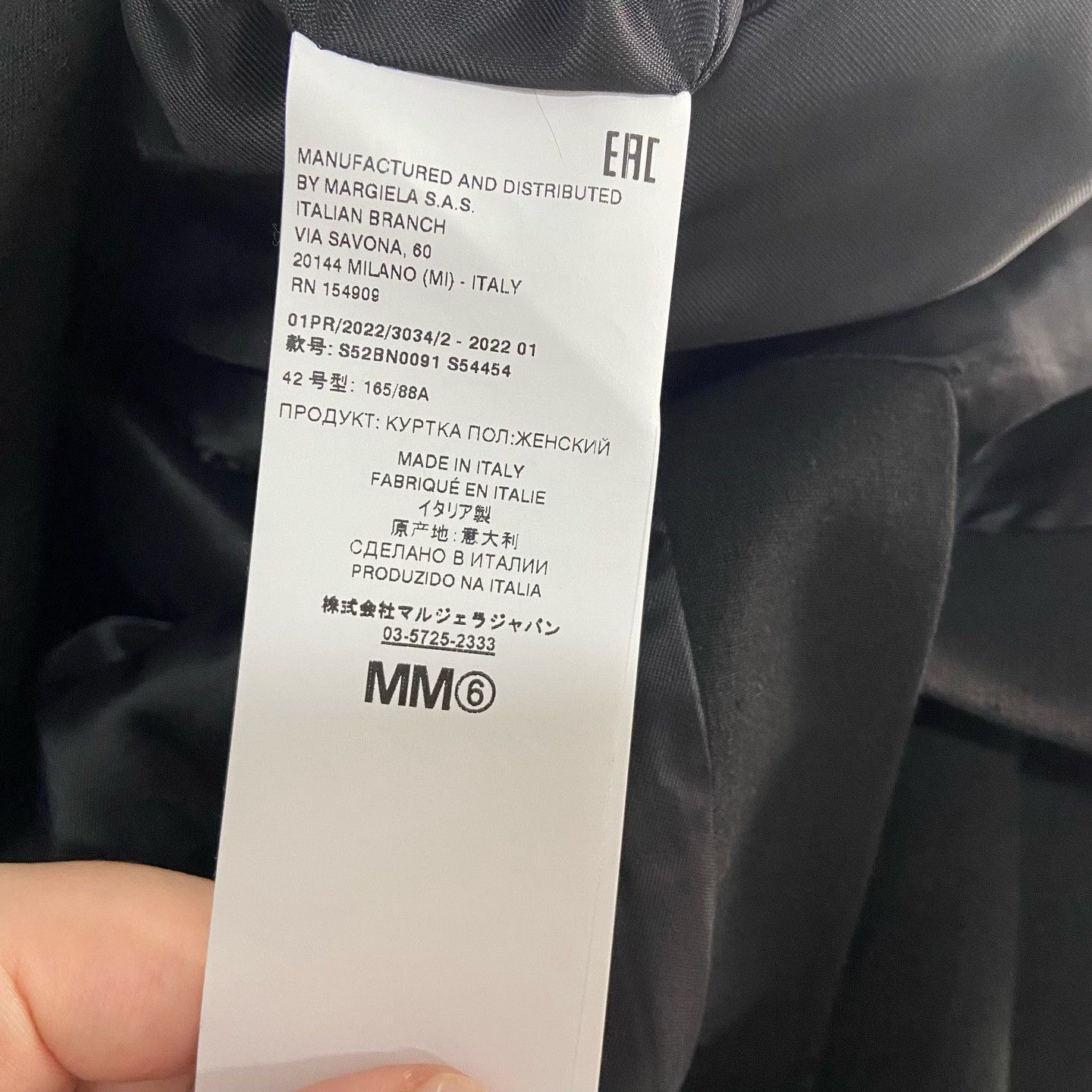 Maison Margiela Maison Margiela Formal Black Suit 40r Men Size 40R - 5 Thumbnail