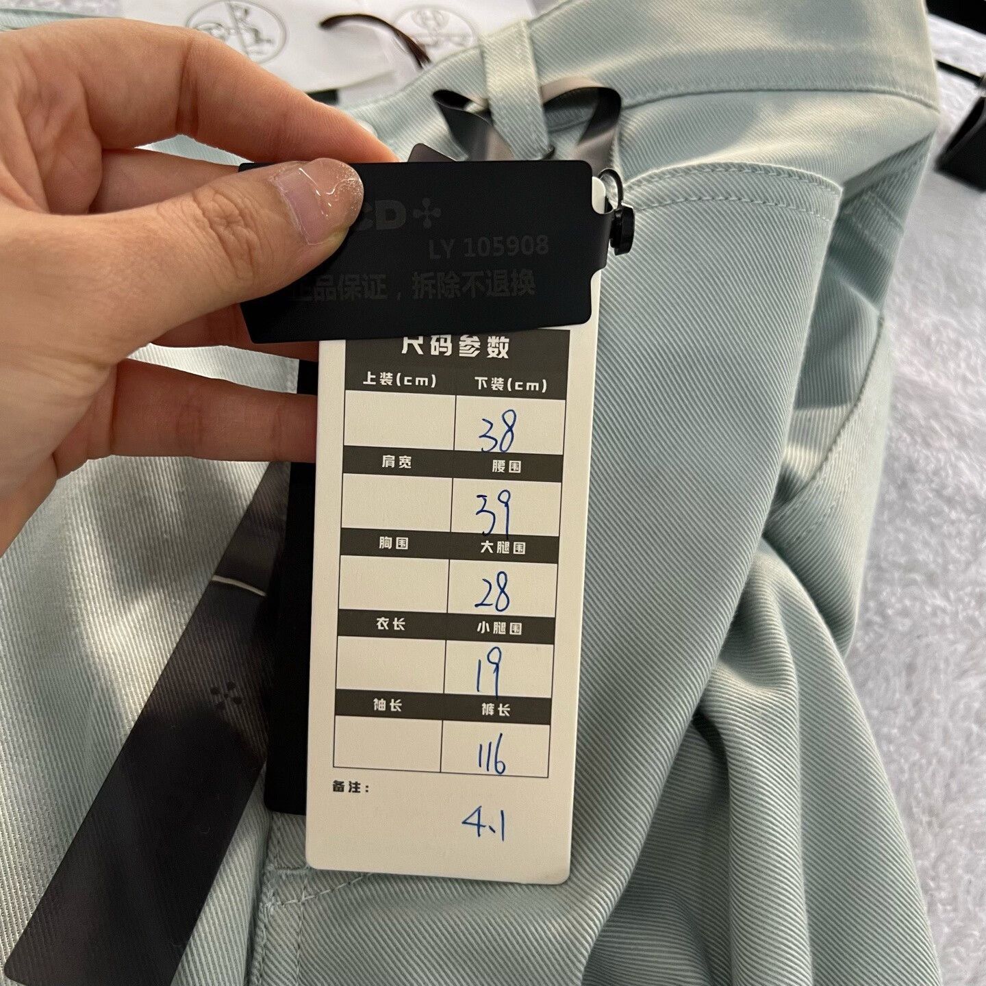 Hermes Hermes Straight Blue Pants 38 Women Size 38" / US 16 / IT 52 - 6 Thumbnail