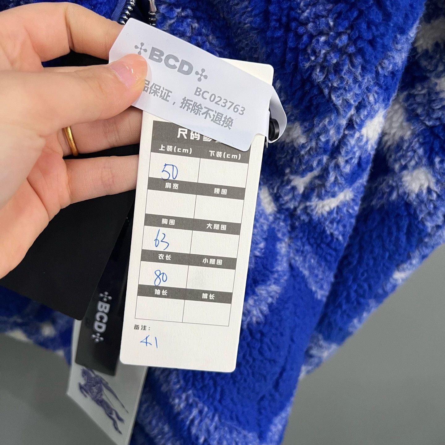 Burberry Burberry Fleece Plaid Light Jacket m Men Size US M / EU 48-50 / 2 - 5 Thumbnail