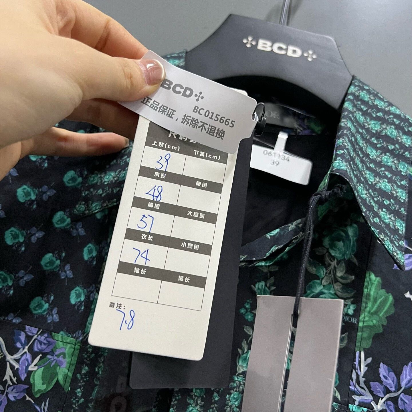 Dior Dior Floral Shirt xxs Men Size US XXS / EU 40 - 6 Thumbnail