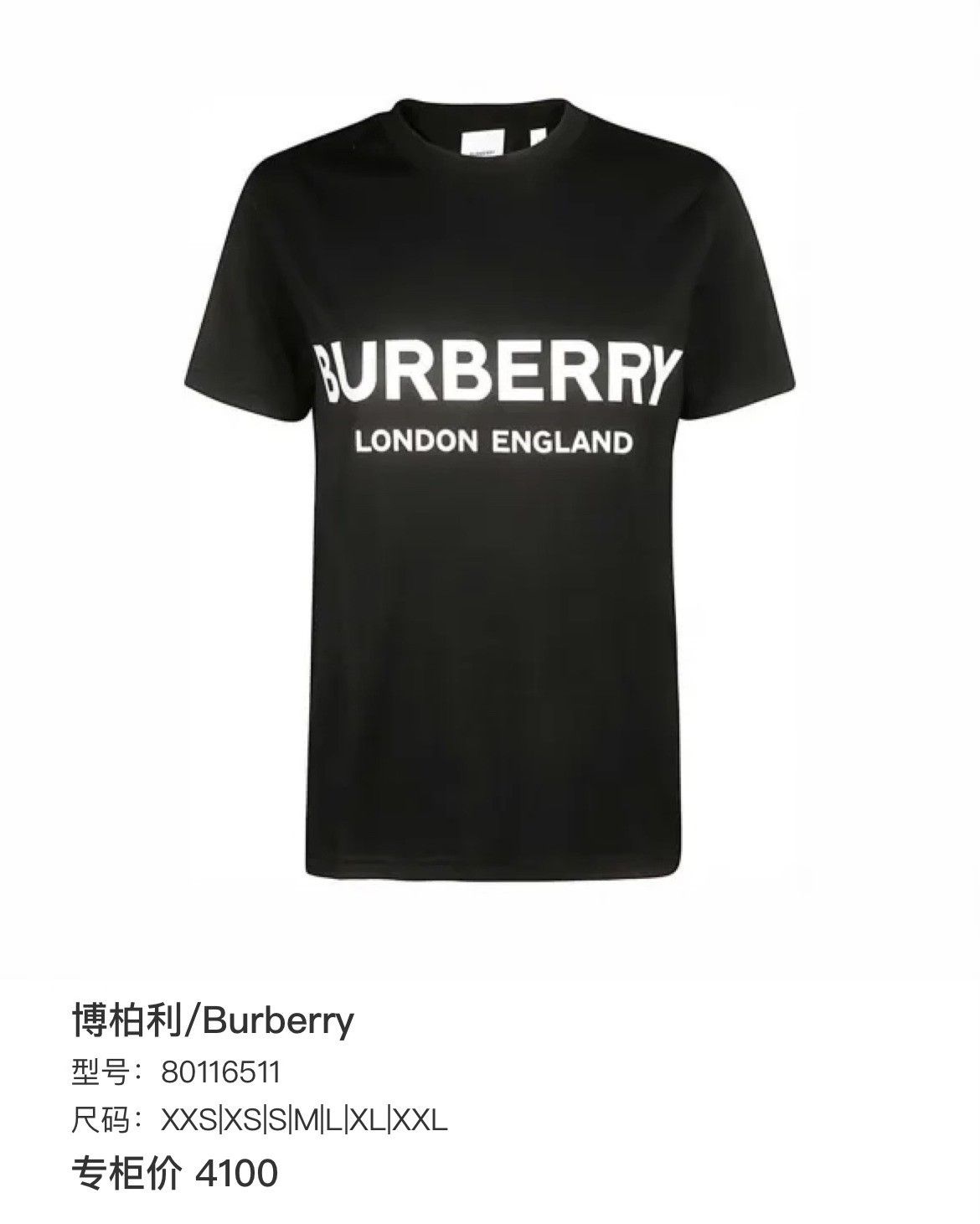 Burberry Burberry Retro Printed Black T-Shirt l Men Size US L / EU 52-54 / 3 - 6 Thumbnail