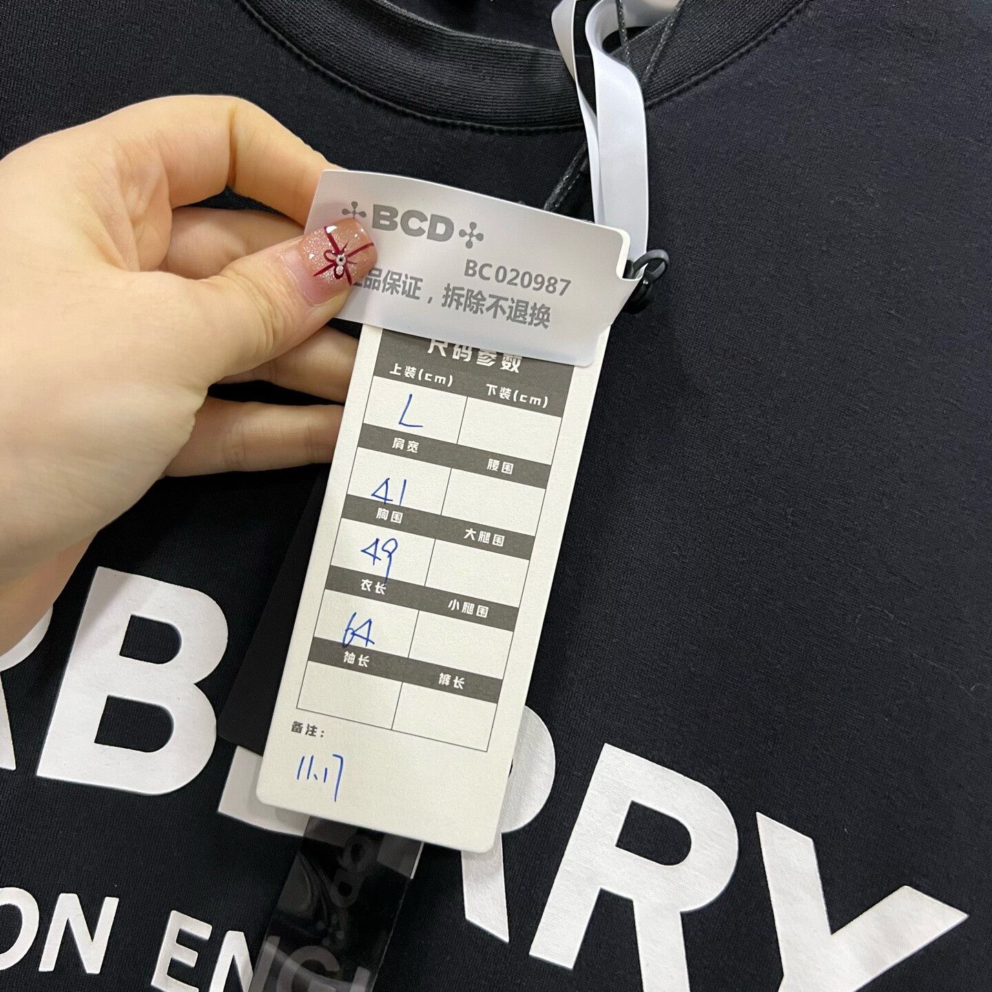 Burberry Burberry Retro Printed Black T-Shirt l Men Size US L / EU 52-54 / 3 - 5 Thumbnail