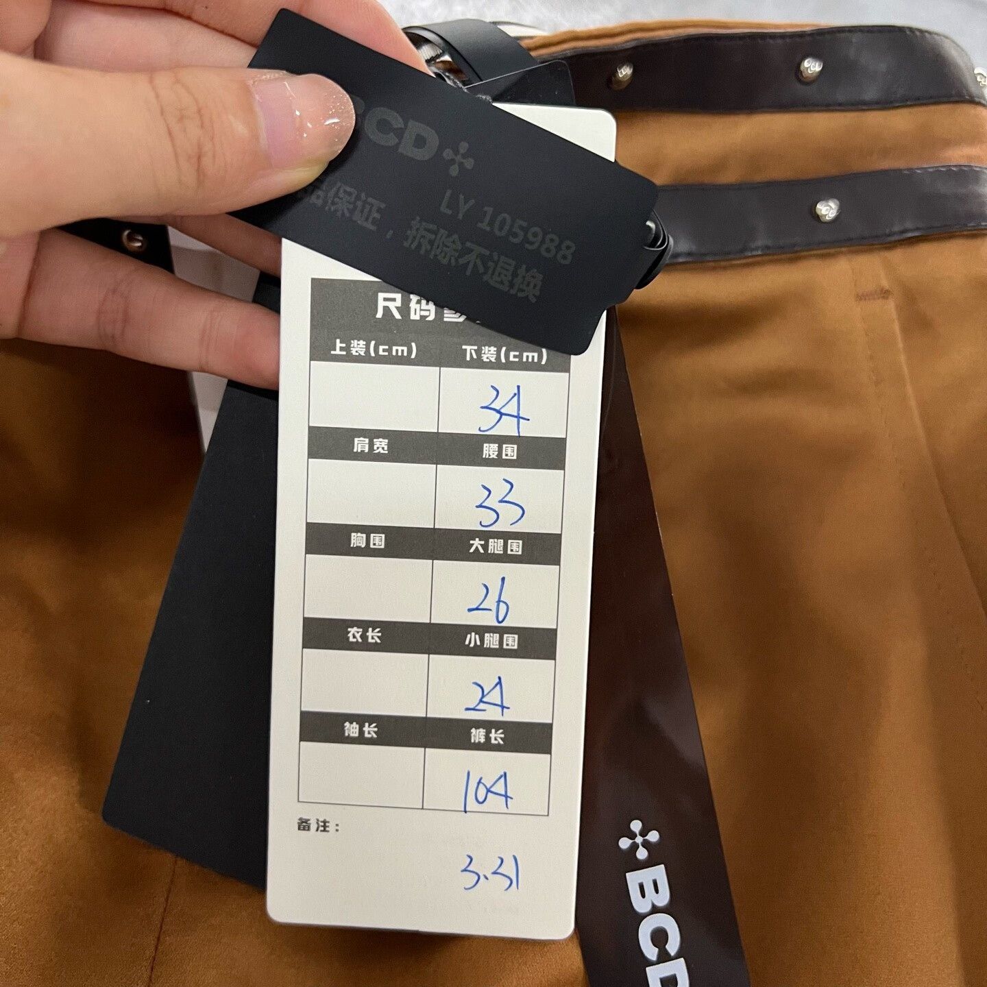 Hermes Hermes Straight Pants 34 Women Size 34" / US 12 / IT 48 - 6 Thumbnail