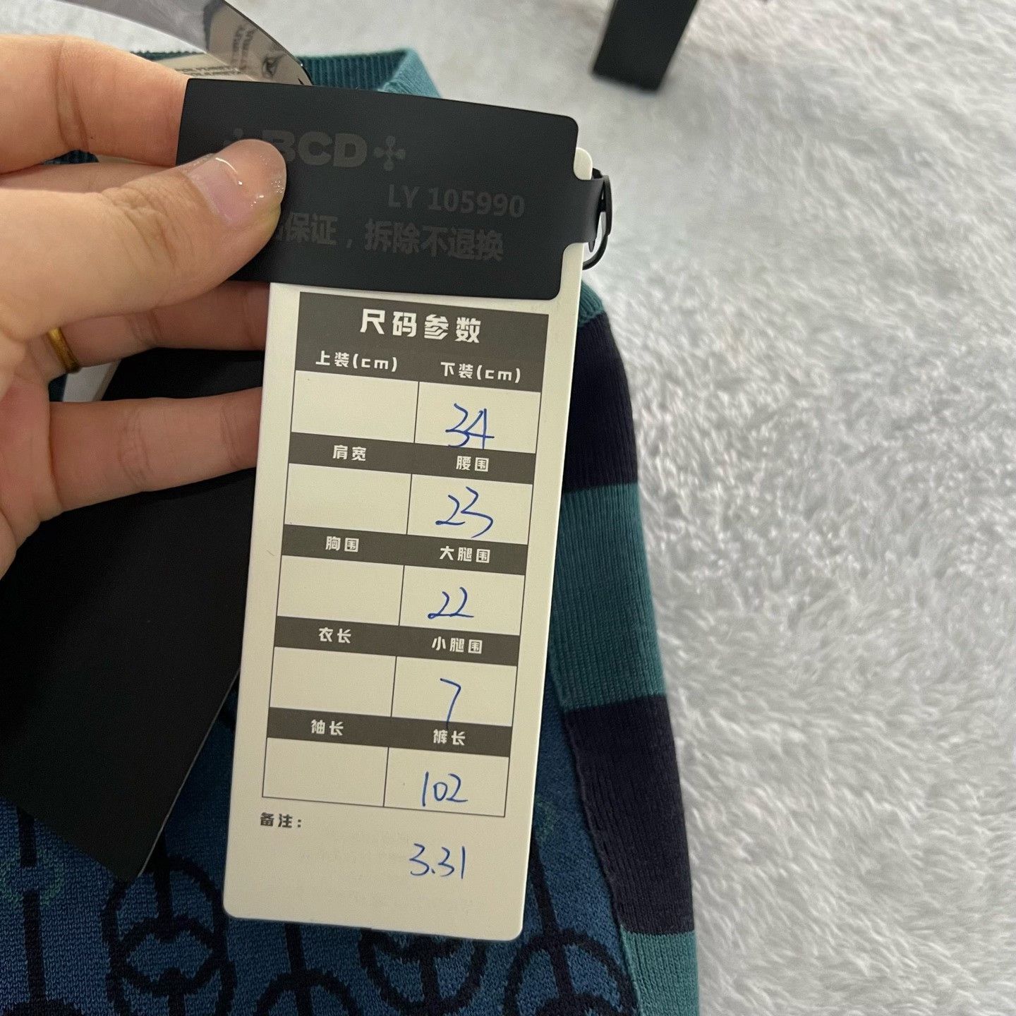 Hermes Hermes Knit Graphic Blue Casual Pants 34 Men Size US 34 / EU 50 - 6 Thumbnail