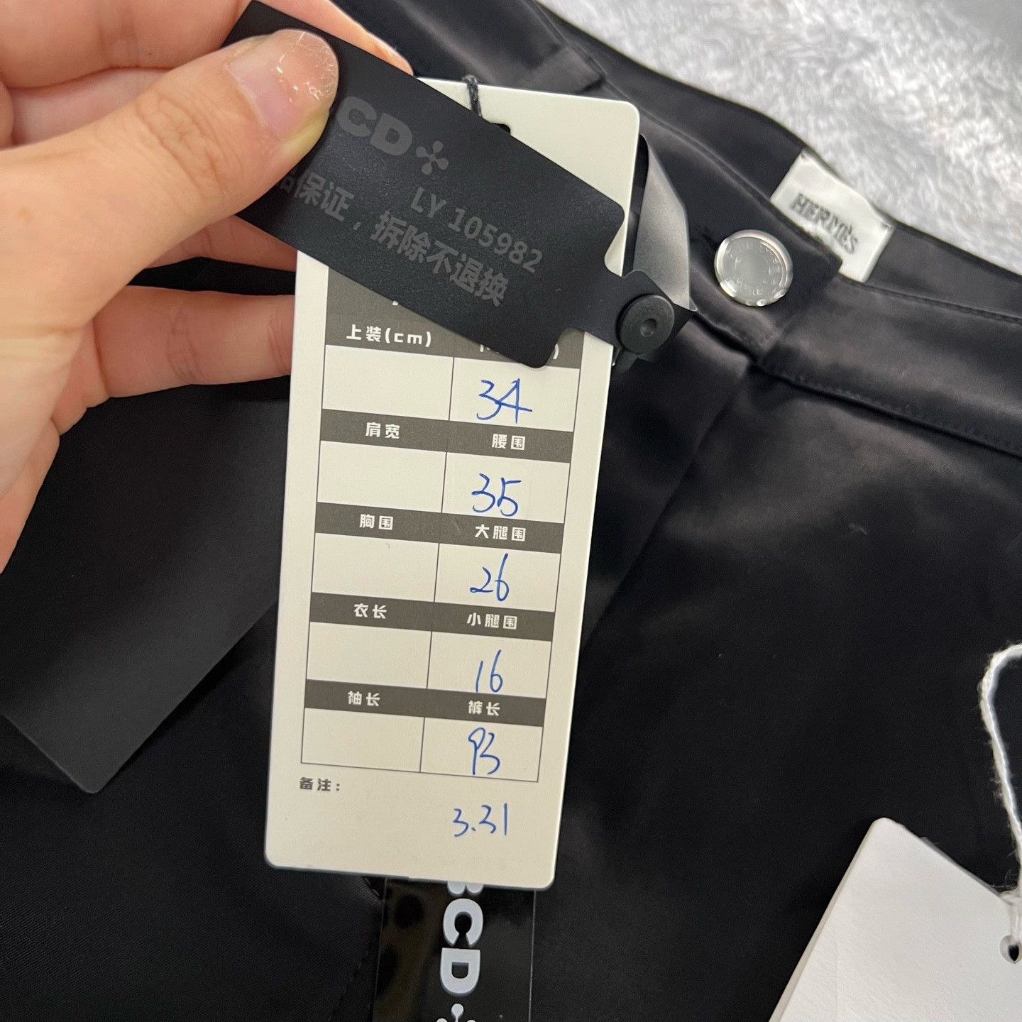 Hermes Hermes Straight Black Pants 34 Women Size 34" / US 12 / IT 48 - 6 Thumbnail
