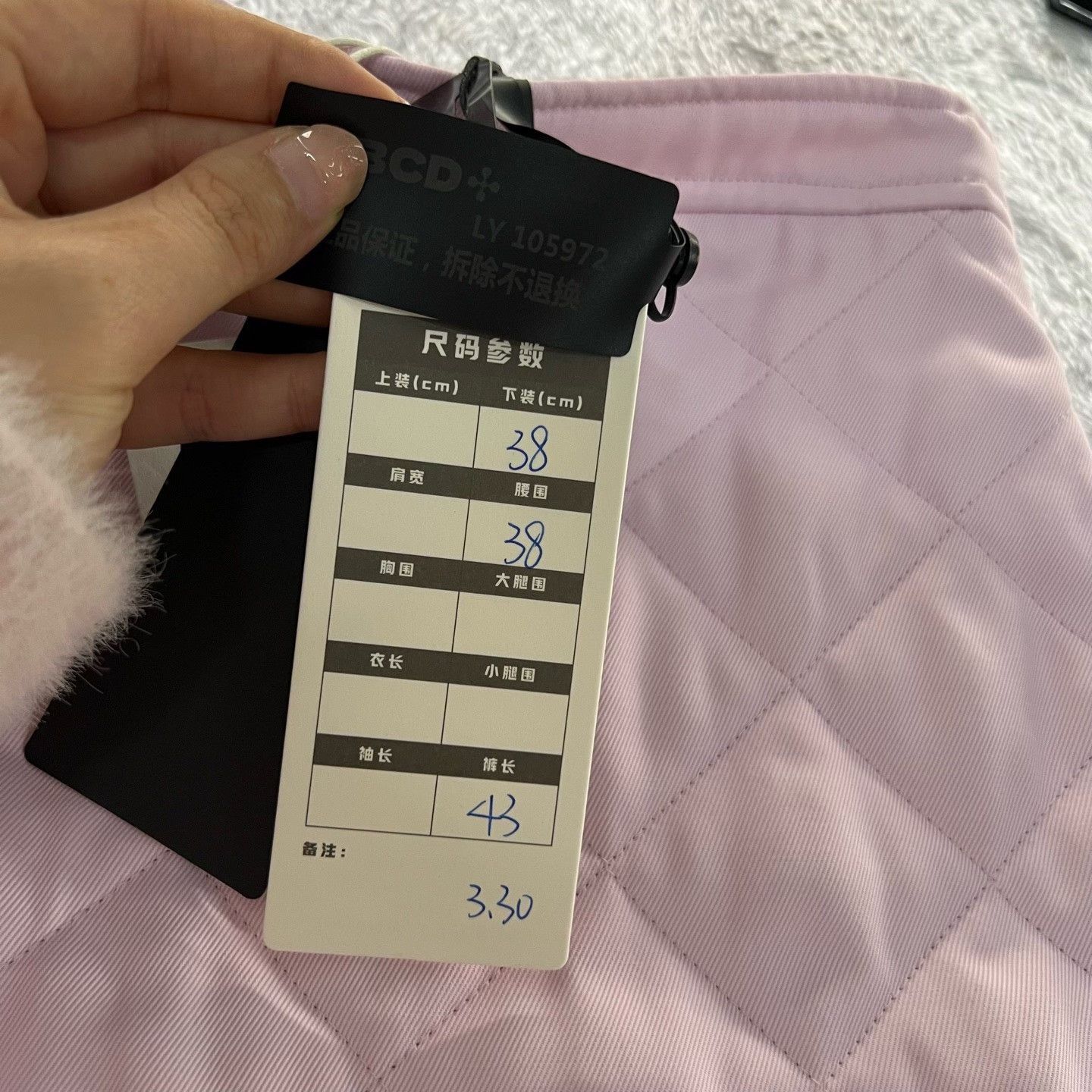 Burberry Burberry Pink Skirt 38 Women Size 38" / US 16 / IT 52 - 6 Thumbnail
