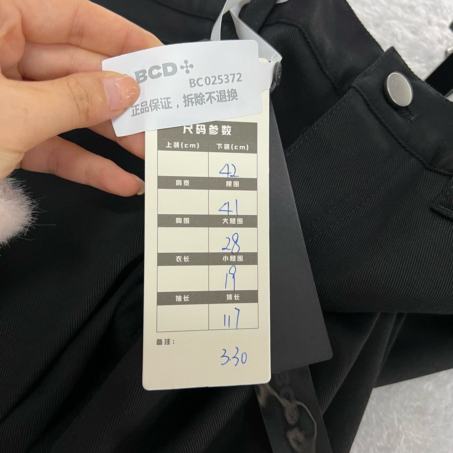 Hermes Hermes Black Casual Pants 42 Men Size US 42 / EU 58 - 6 Thumbnail