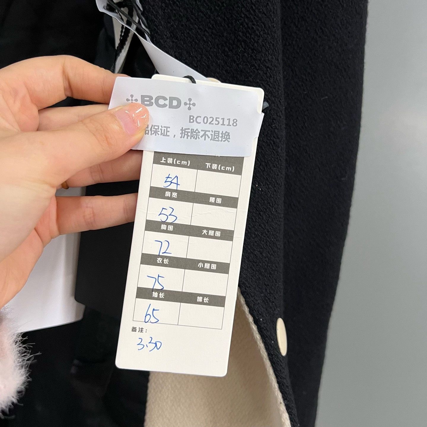 Celine Celine Embroidered Black Jacket it_54 Women Size XXL / US 16-18 / IT 52-54 - 6 Thumbnail