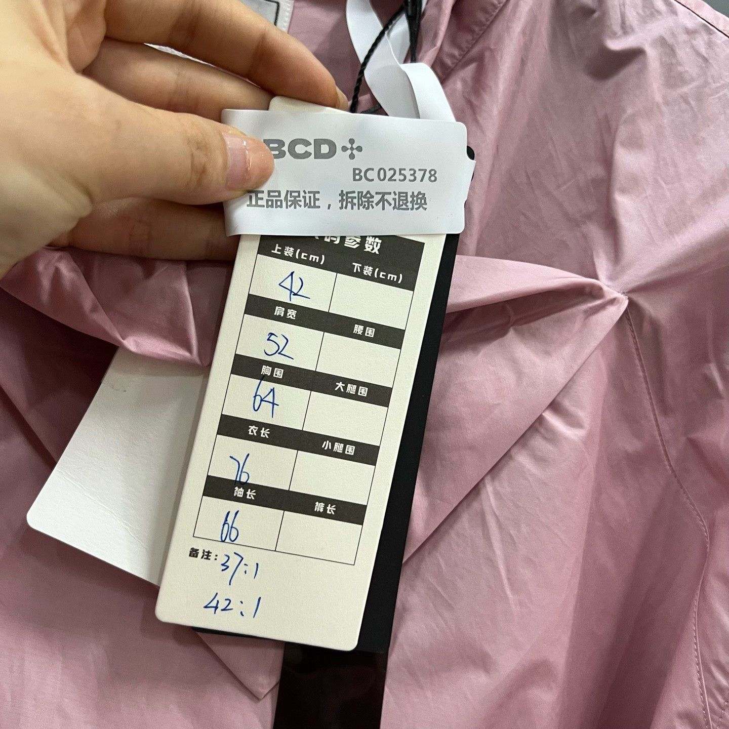 Hermes Hermes Pink Light Jacket xxs Men Size US XXS / EU 40 - 6 Thumbnail