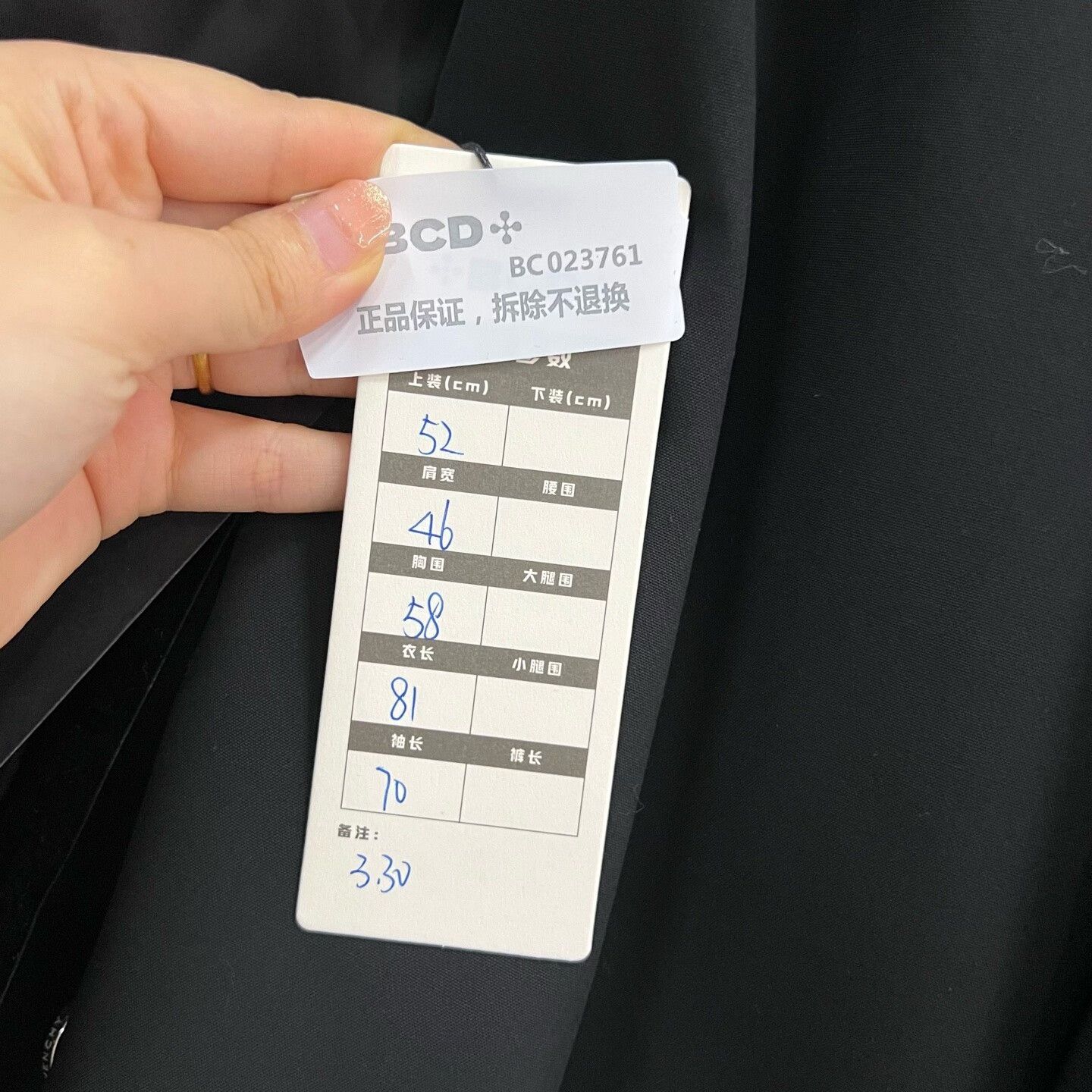 Givenchy Givenchy Black Suit 40r Men Size 40R - 5 Thumbnail
