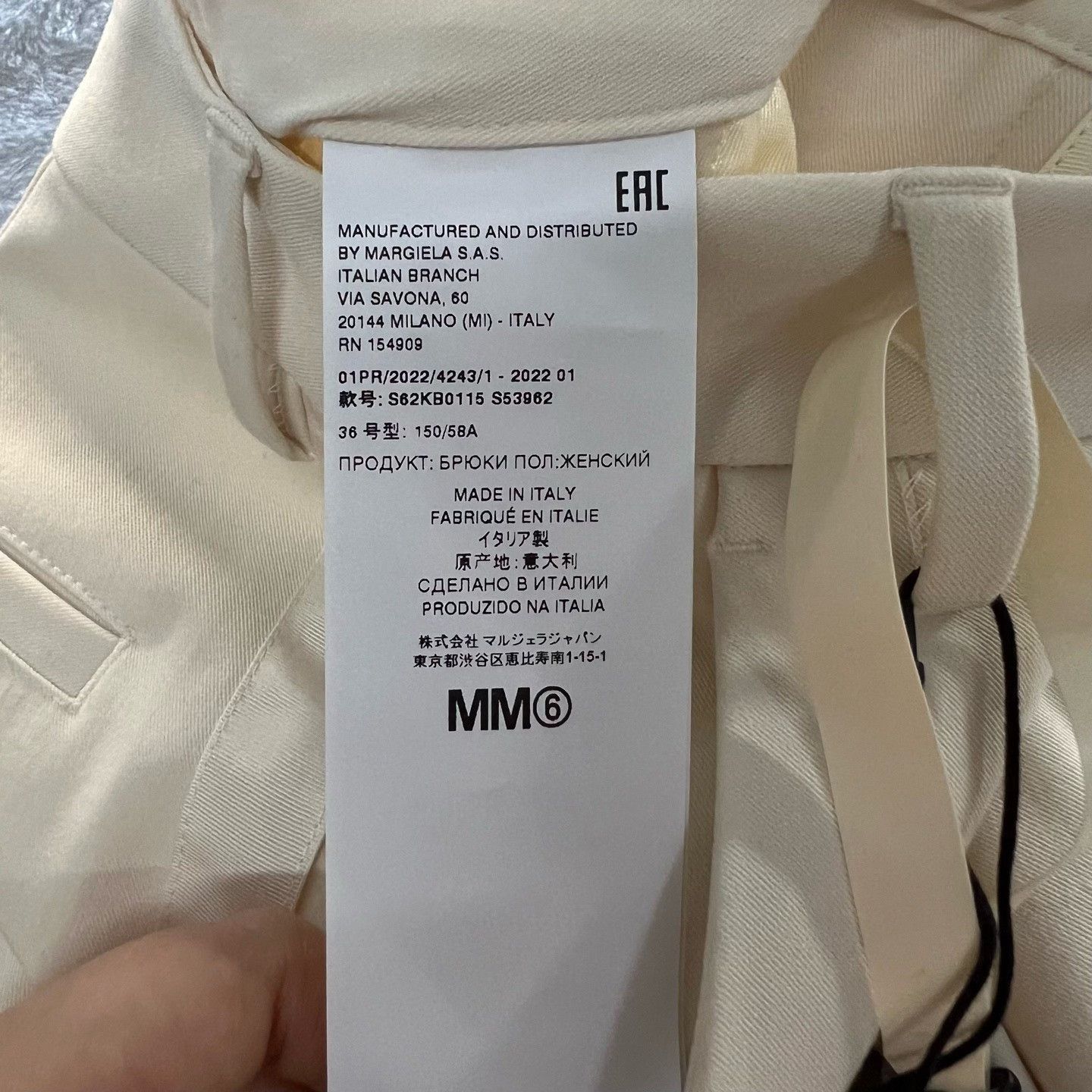 Maison Margiela Maison Margiela Wide-Leg Casual Pants 28 Men Size US 28 / EU 44 - 4 Thumbnail