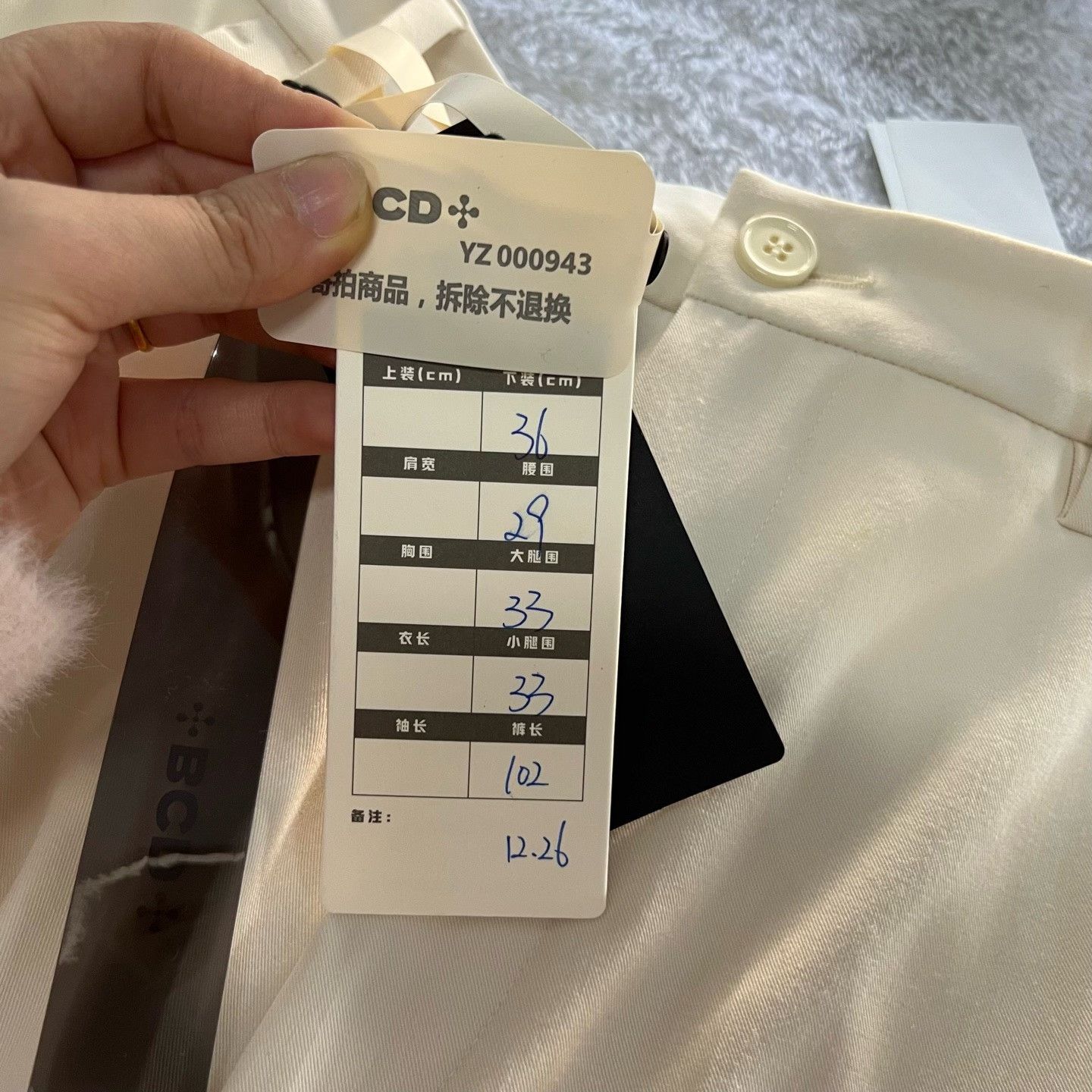 Maison Margiela Maison Margiela Wide-Leg Casual Pants 28 Men Size US 28 / EU 44 - 5 Thumbnail