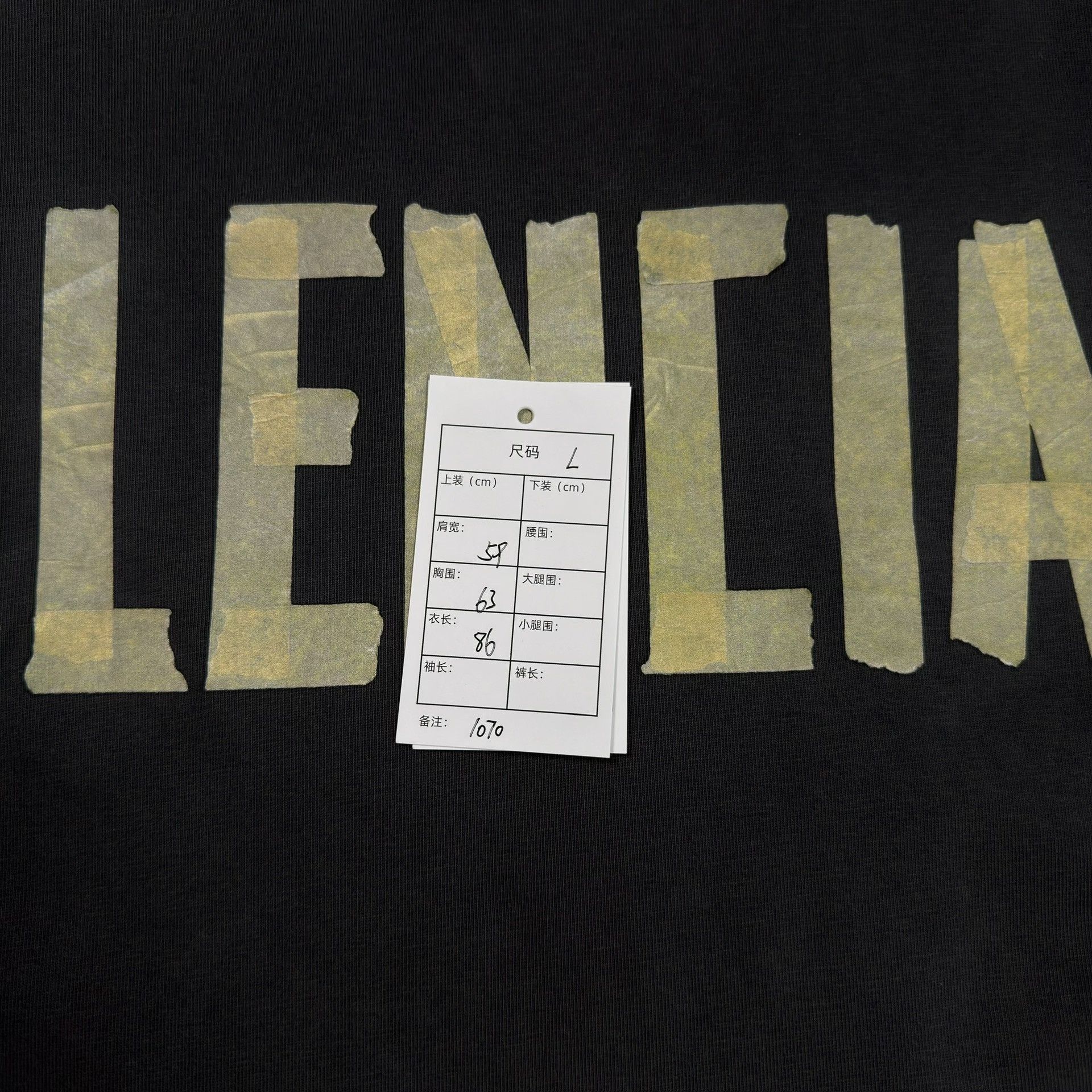 Balenciaga Balenciaga Tape Logo Distressed T-Shirt Size L Size US L / EU 52-54 / 3 - 6 Thumbnail