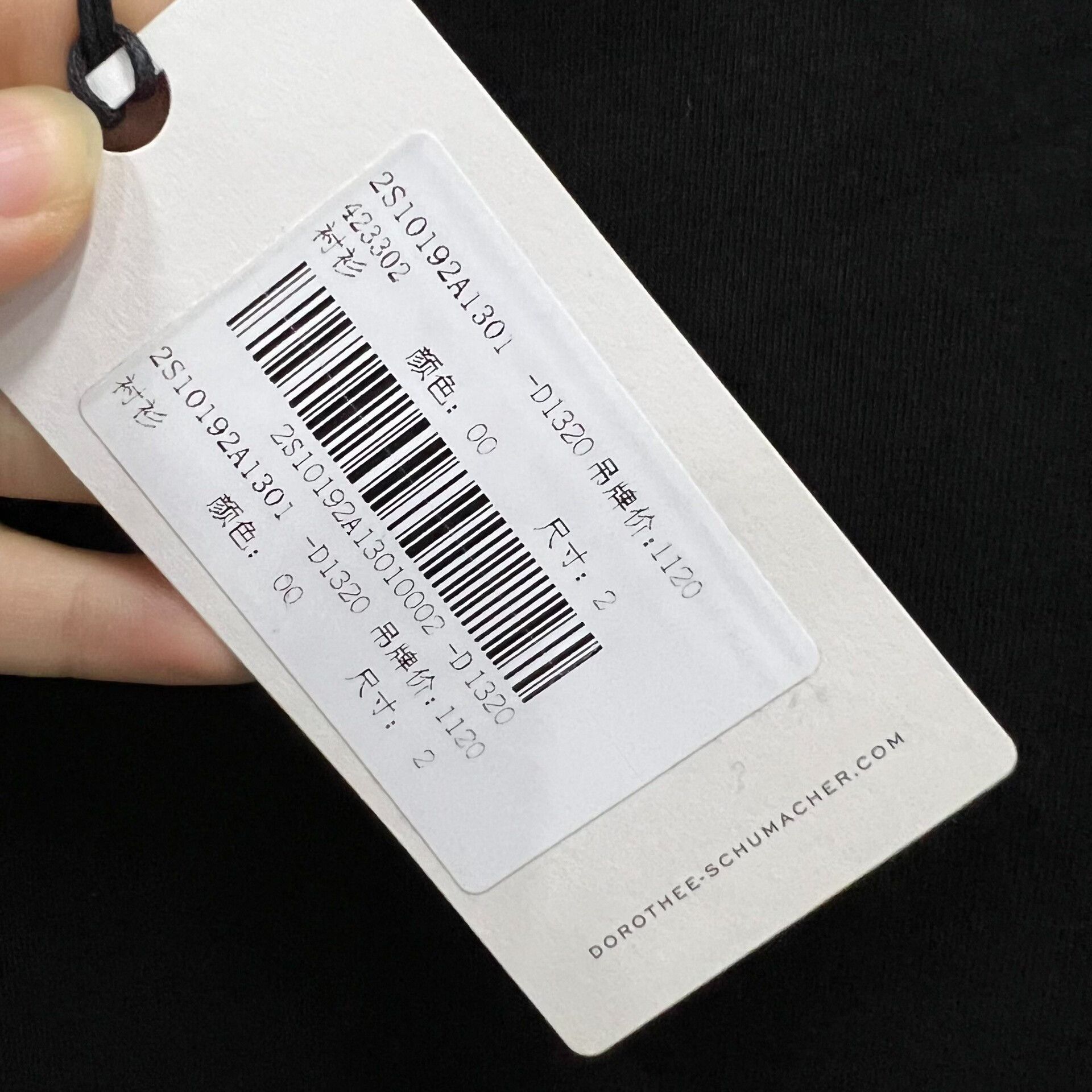 DOROTHEE SCHUMACHER Dorothee Schumacher Black T-Shirt S Women Size S / US 4 / IT 40 - 5 Thumbnail