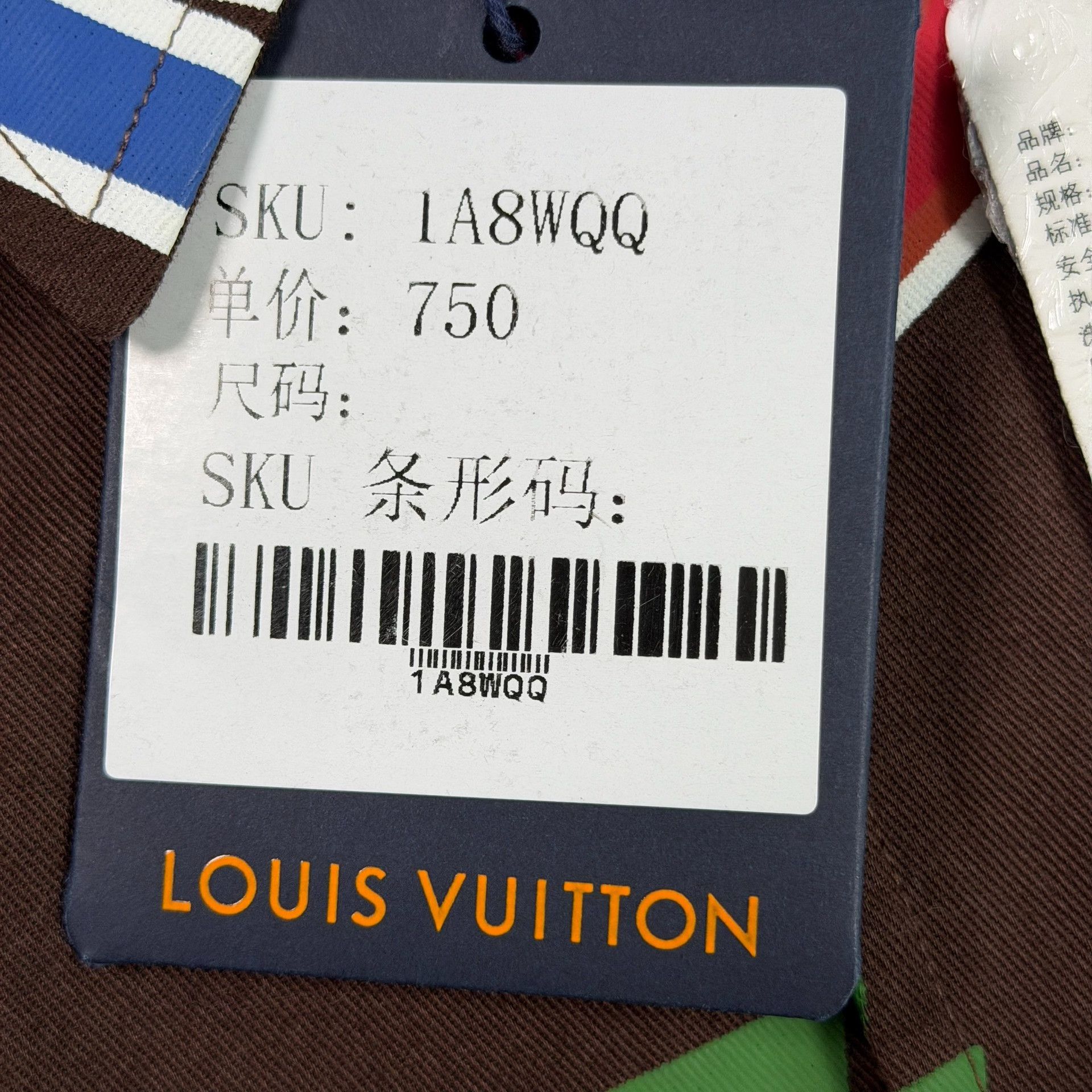 Louis Vuitton Louis Vuitton x NBA Logo Print Short Sleeve Shirt XS Size US XS / EU 42 / 0 - 4 Thumbnail