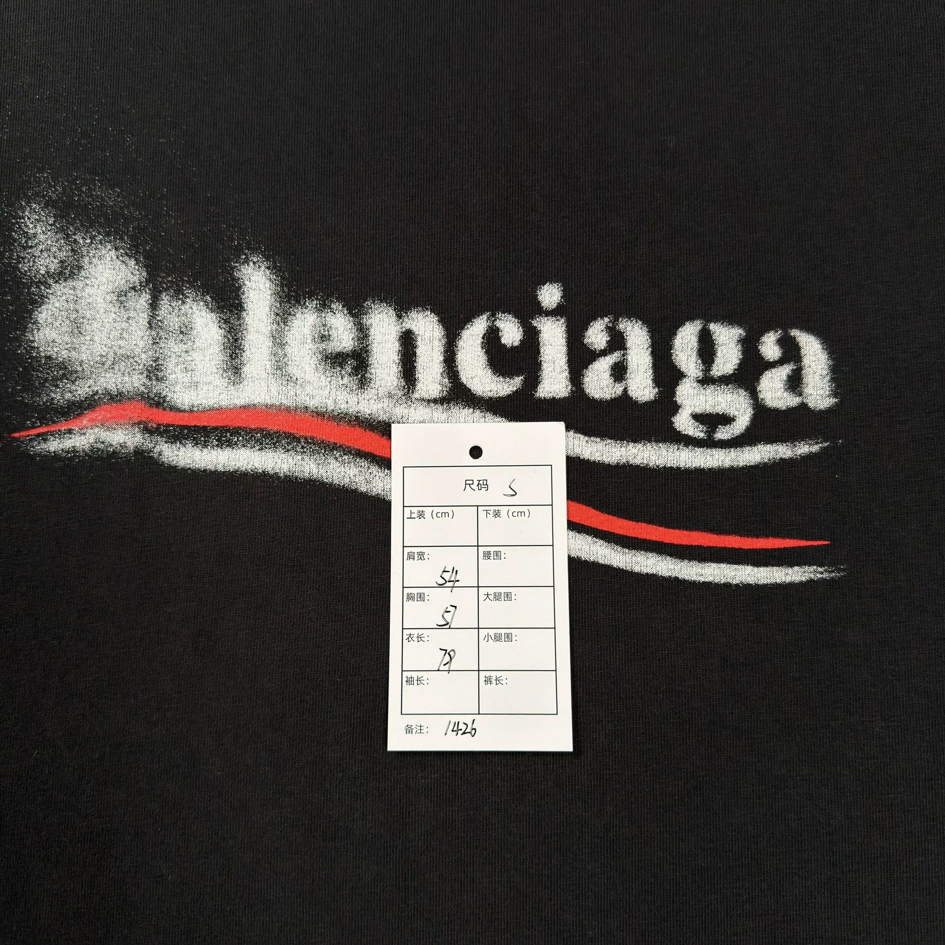 Balenciaga Balenciaga Blurred Wavy Logo T-Shirt S Size US S / EU 44-46 / 1 - 7 Thumbnail