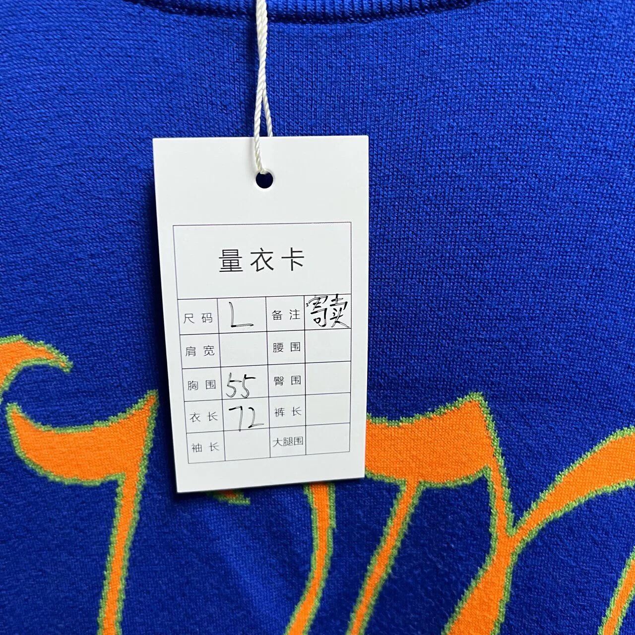 Louis Vuitton Louis Vuitton Knit Graphic Short Sleeve Shirt L Size US L / EU 52-54 / 3 - 5 Thumbnail