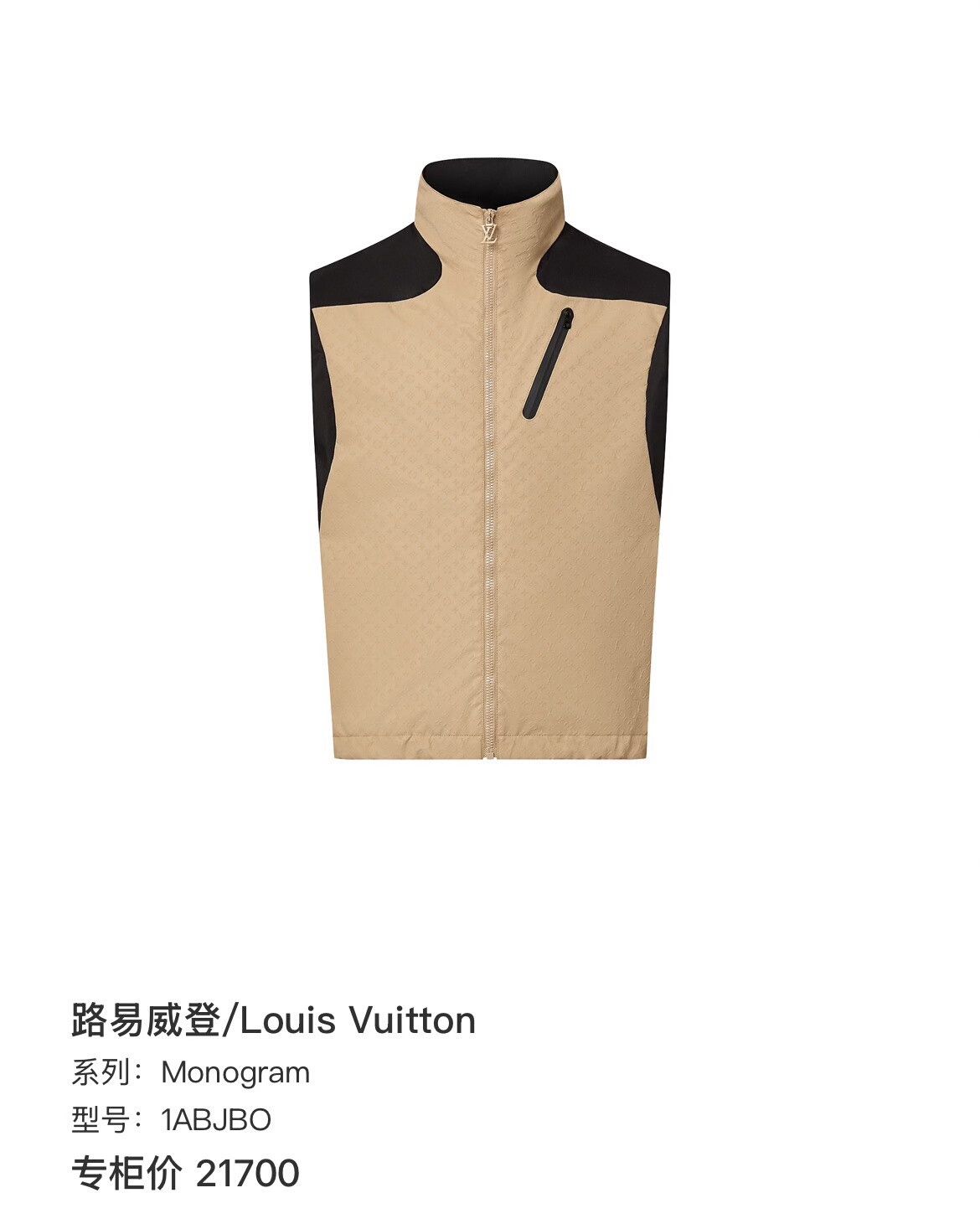 Louis Vuitton Louis Vuitton Multi Tank Top xs Men Size US XS / EU 42 / 0 - 7 Thumbnail