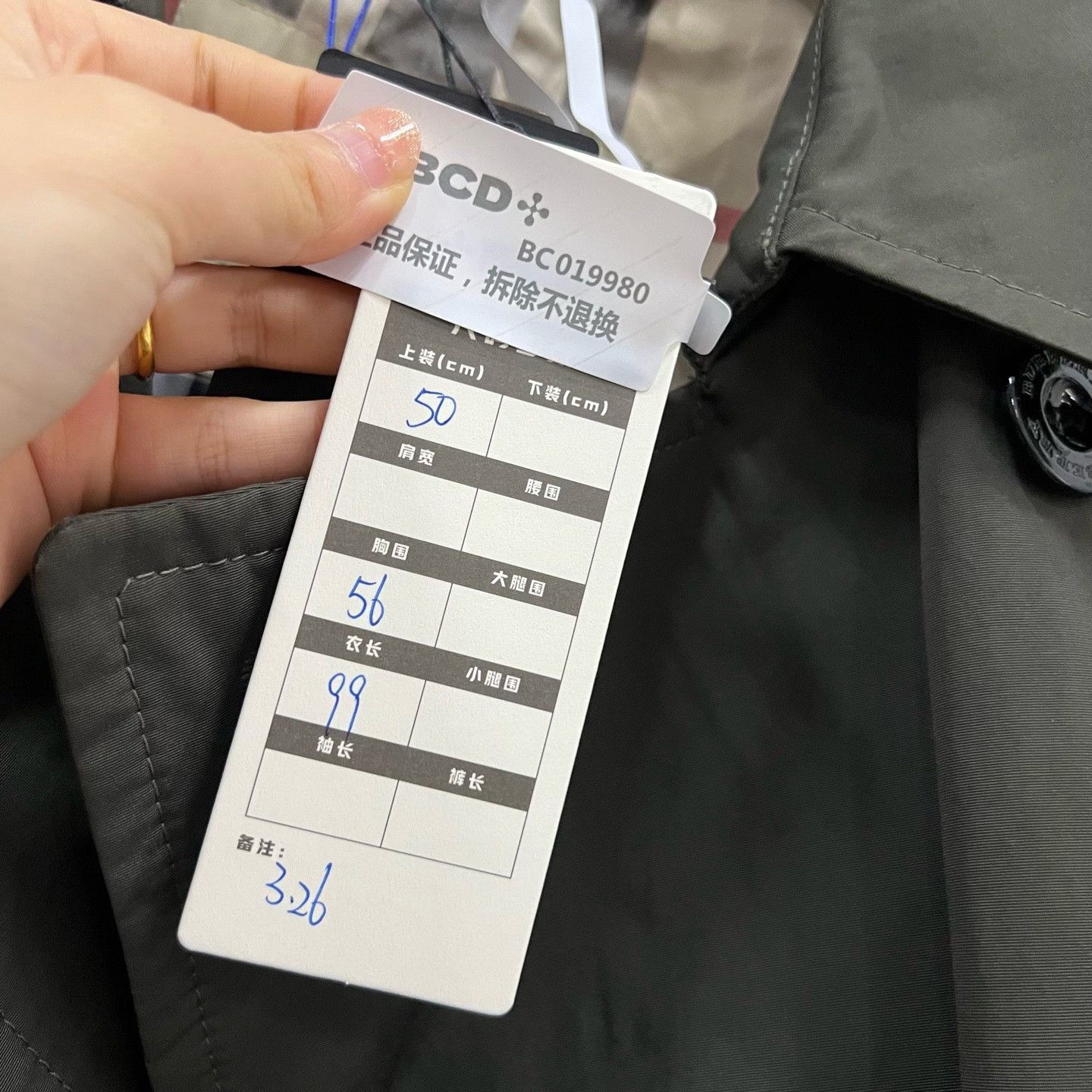 Burberry Burberry Light Jacket m Men Size US M / EU 48-50 / 2 - 5 Thumbnail