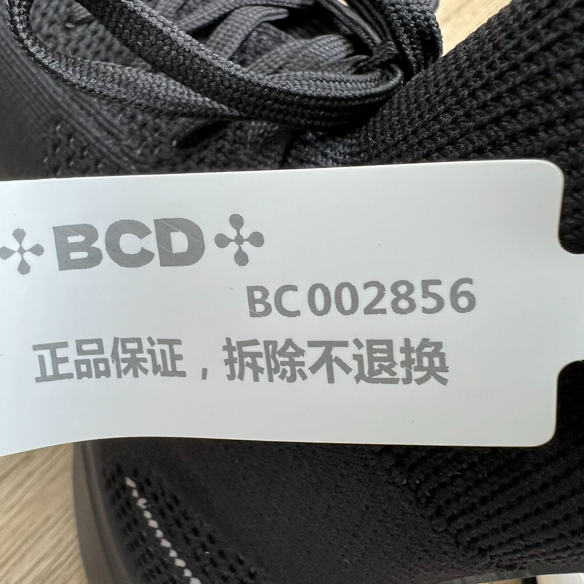 Dior Dior Black Hitop Sneakers 7 Men Size US 7 / EU 40 - 8 Thumbnail