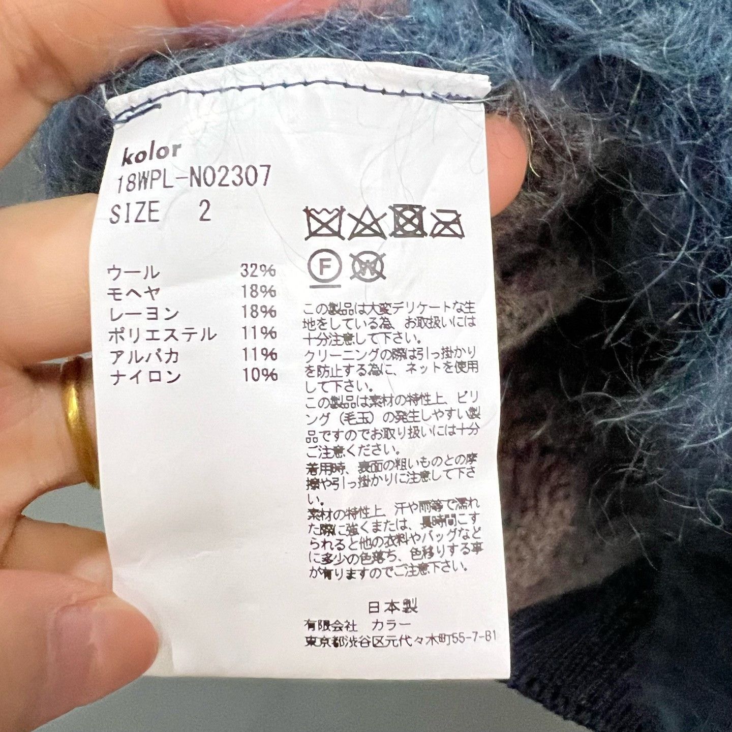 Kolor Kolor Knit Sweater us_2 Women Size XS / US 0-2 / IT 36-38 - 3 Thumbnail