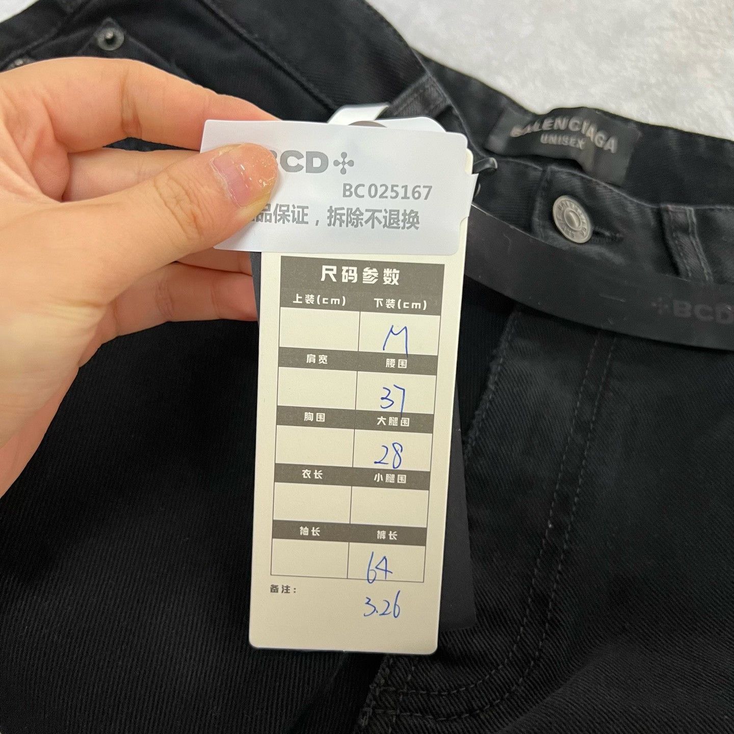 Balenciaga Balenciaga Denim Black Denim Jeans 32 Men Size US 32 / EU 48 - 6 Thumbnail