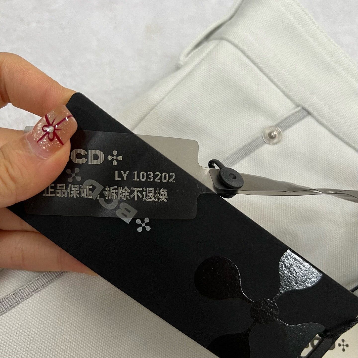 Dior Dior Straight White Casual Pants 32 Men Size US 32 / EU 48 - 6 Thumbnail
