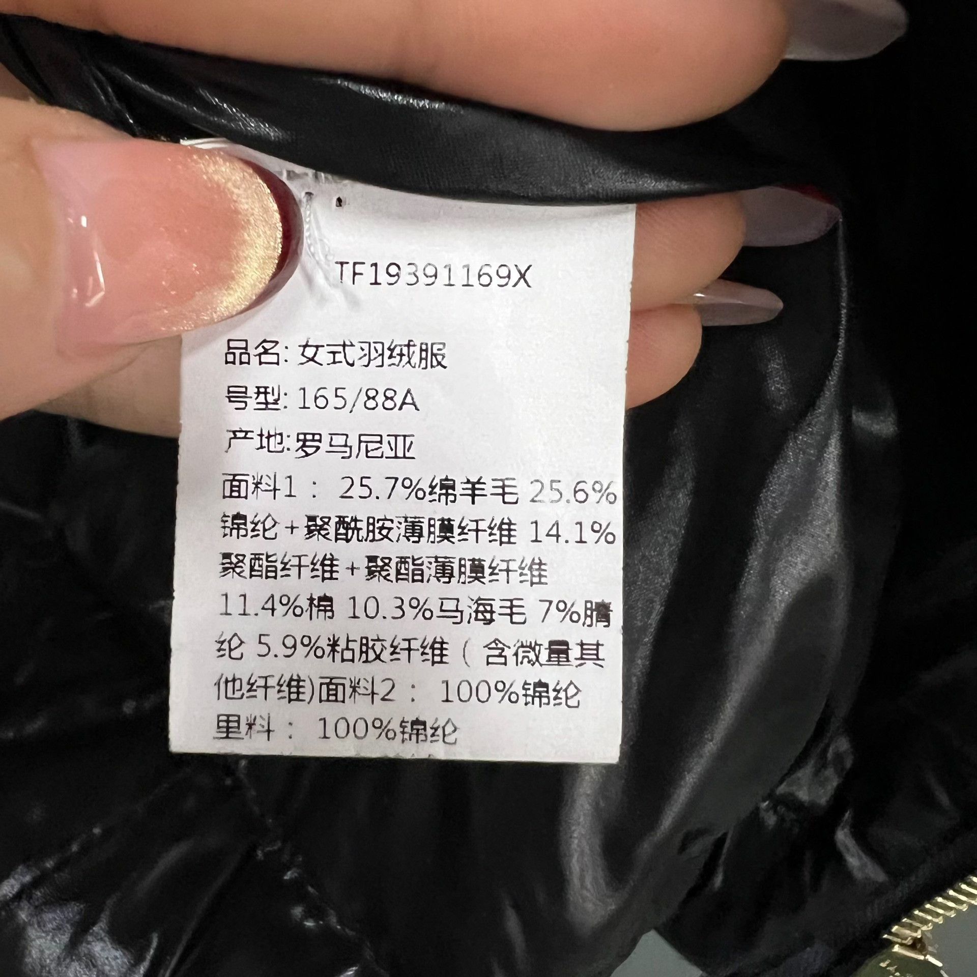 Balmain Balmain Wool Black Coat it_38 Women Size XS / US 0-2 / IT 36-38 - 5 Thumbnail